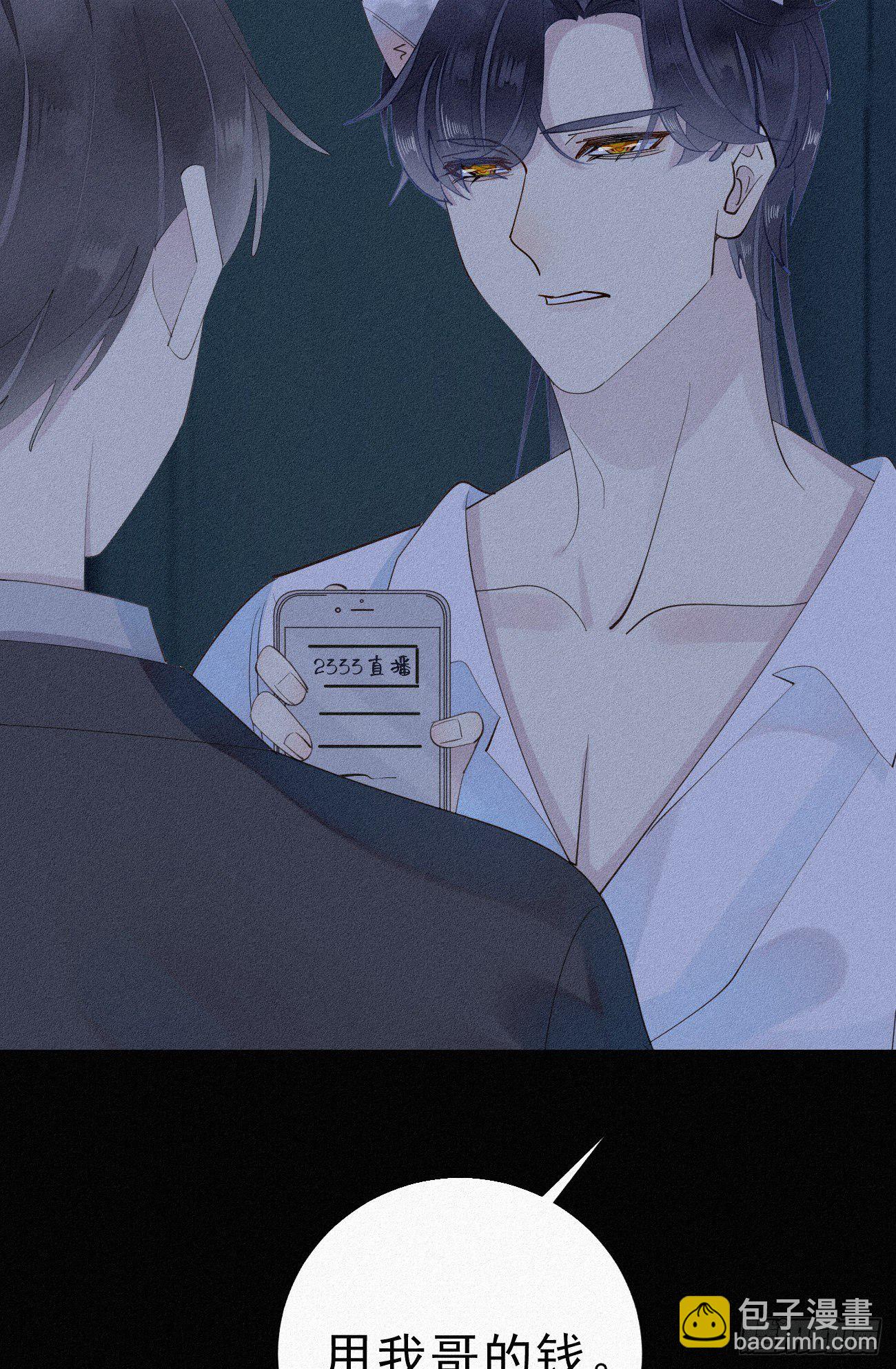 31.地狱杀神(1/2)-第36话