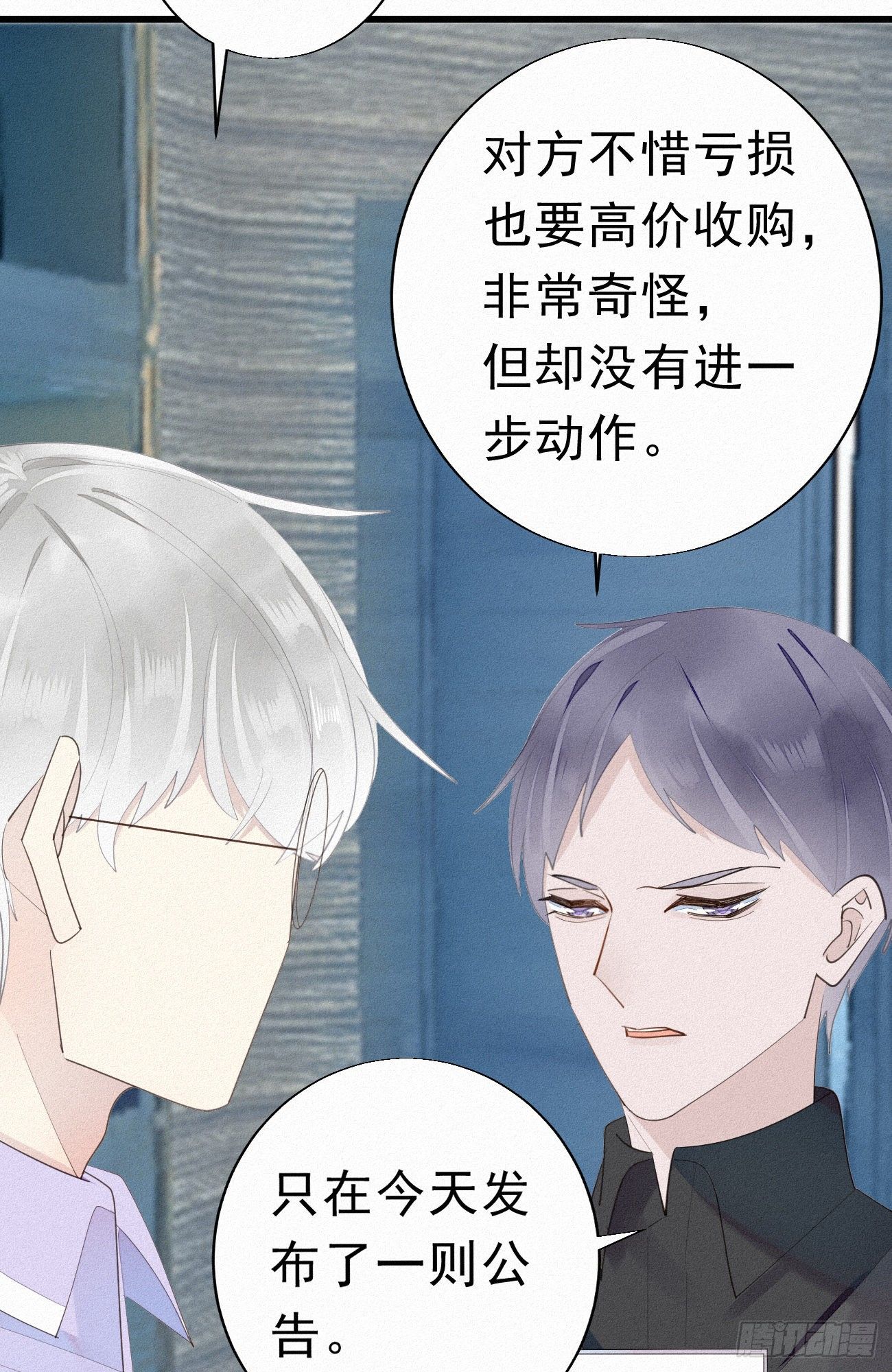 31.地狱杀神(1/2)-第36话
