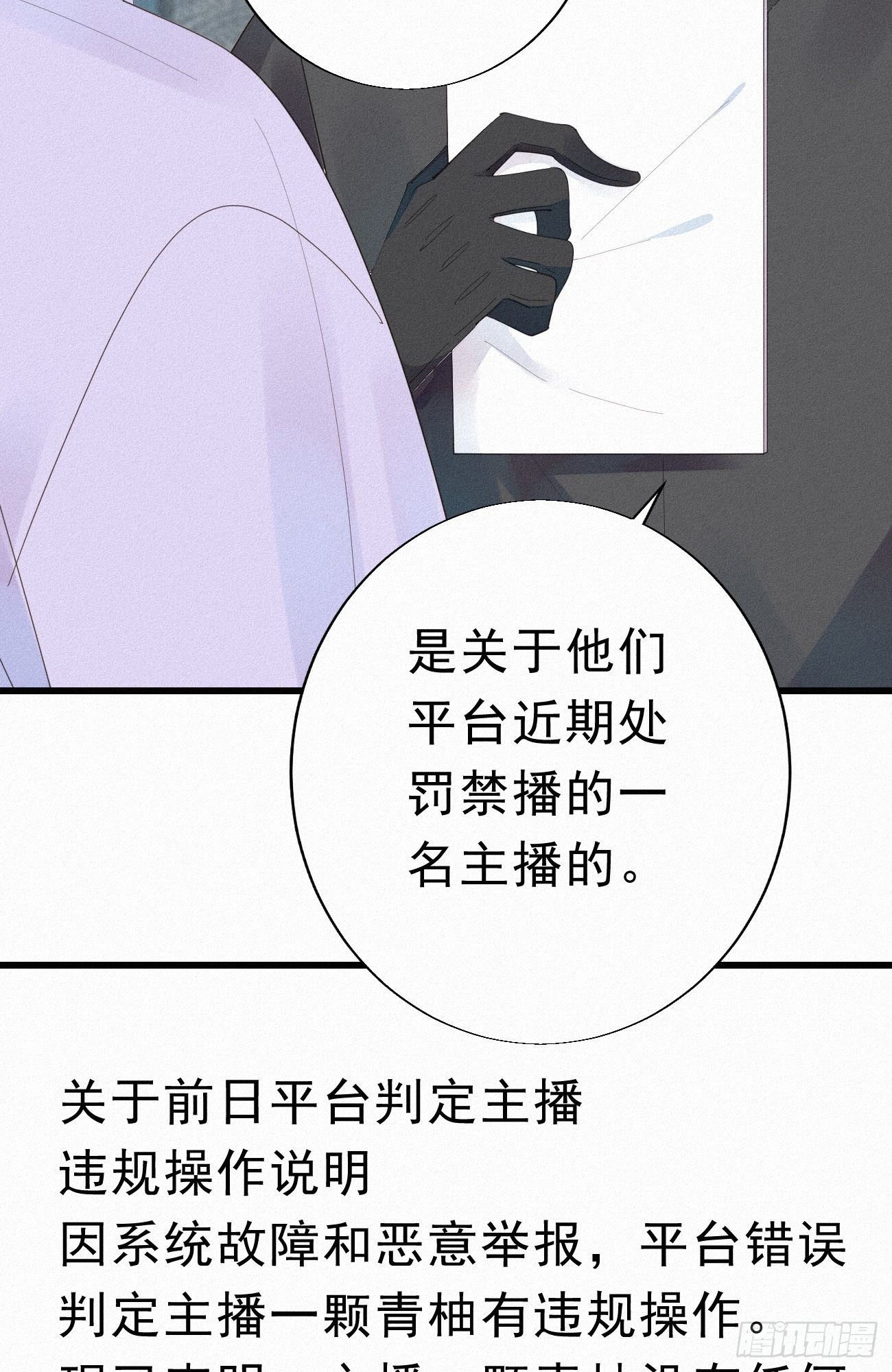 31.地狱杀神(1/2)-第36话