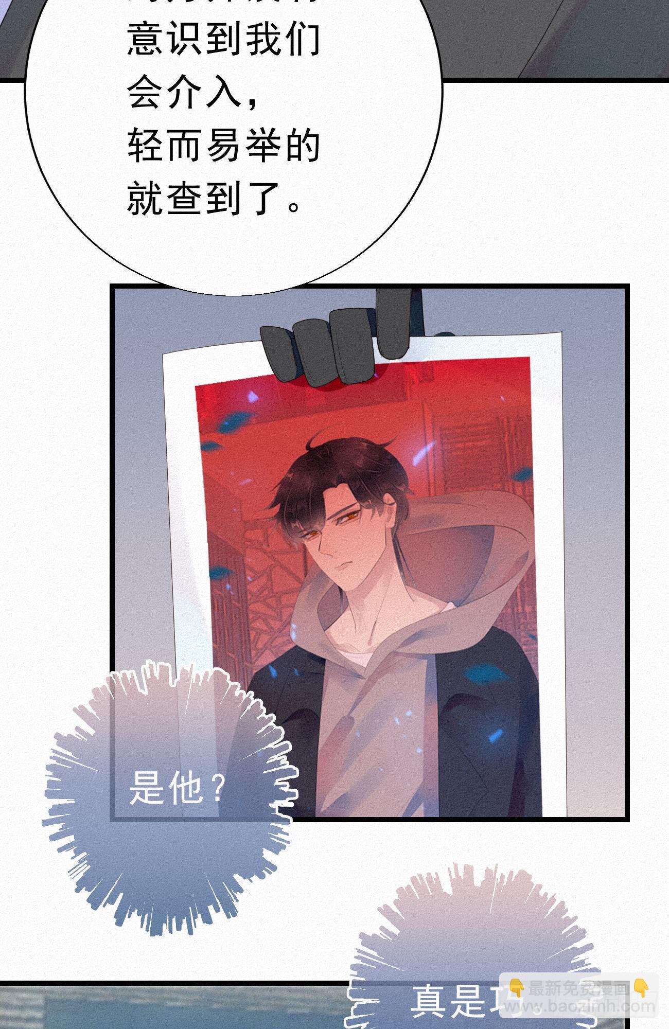 31.地狱杀神(1/2)-第36话
