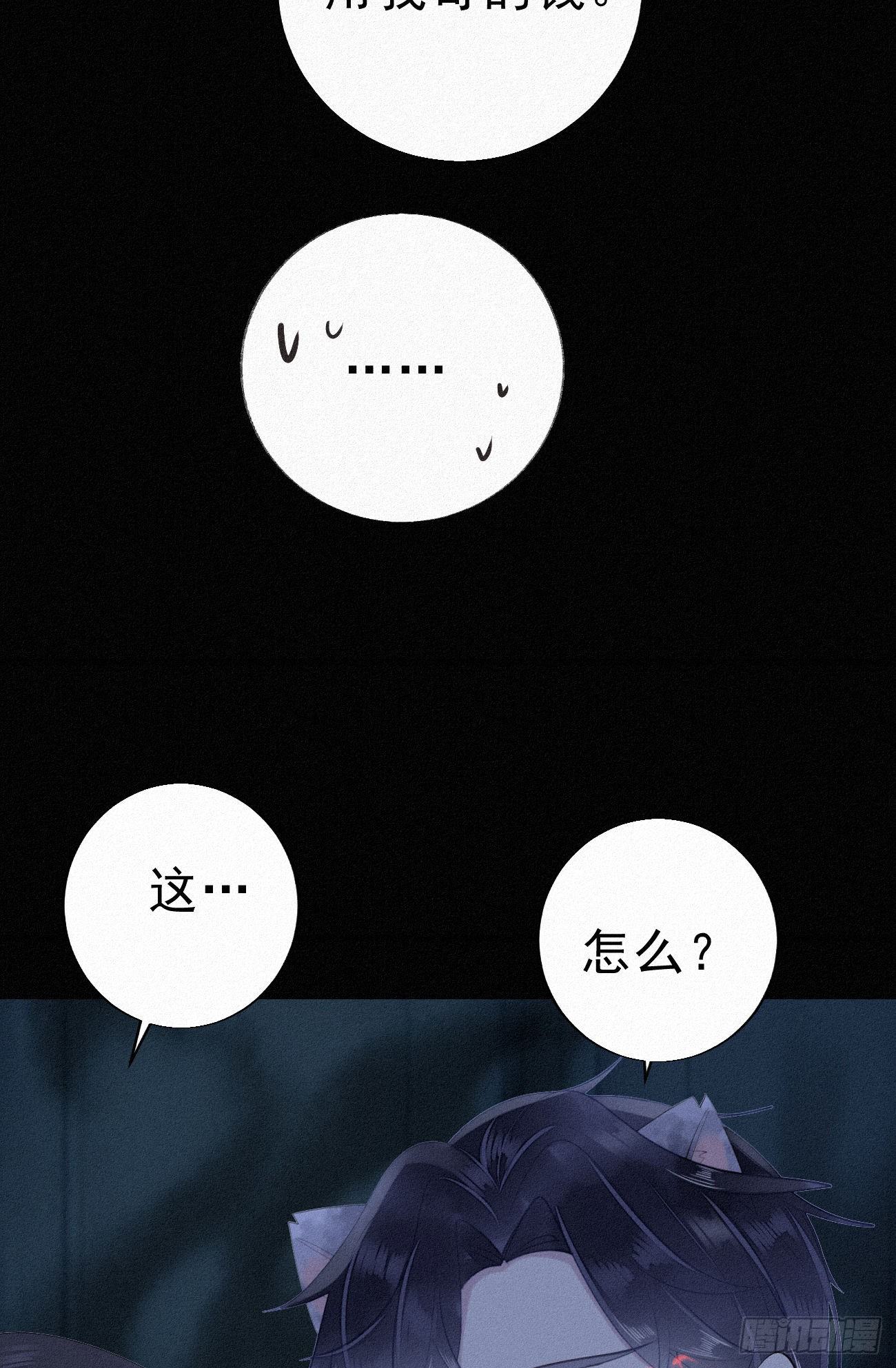 31.地狱杀神(1/2)-第36话