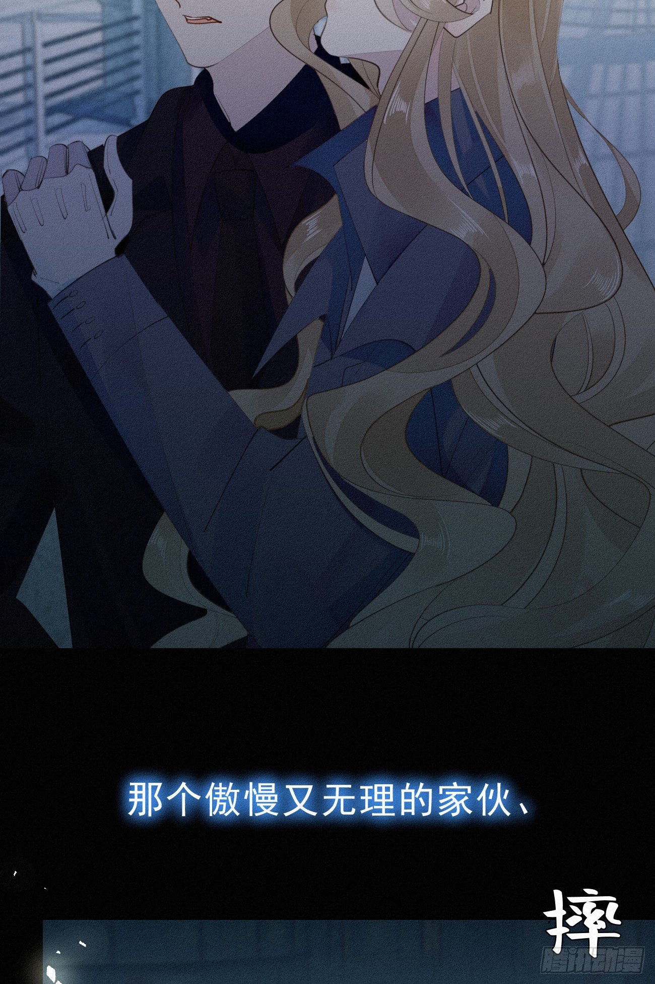 31.地狱杀神(1/2)-第36话