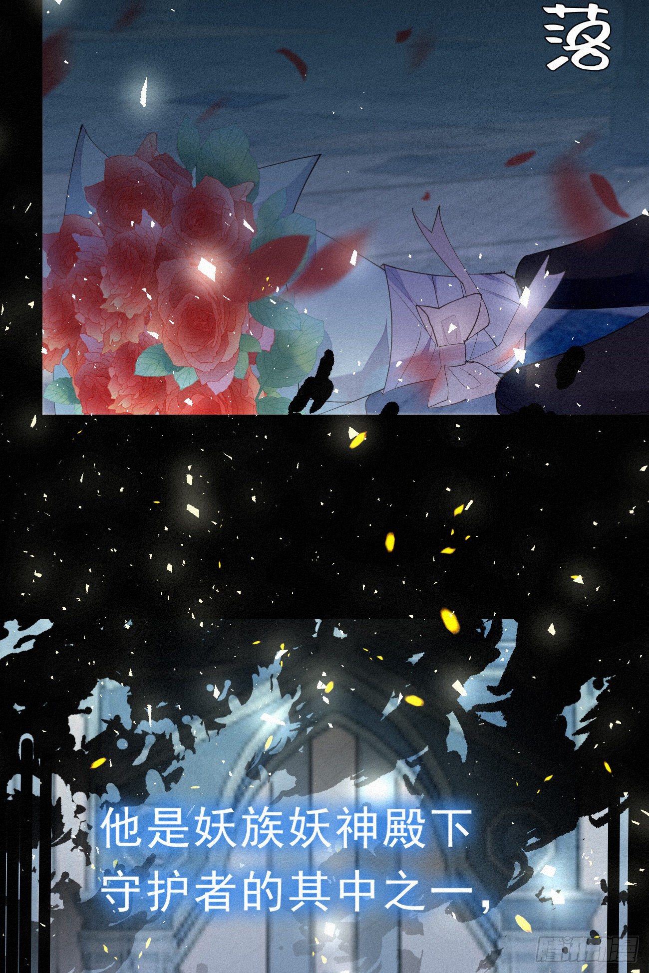 31.地狱杀神(1/2)-第36话