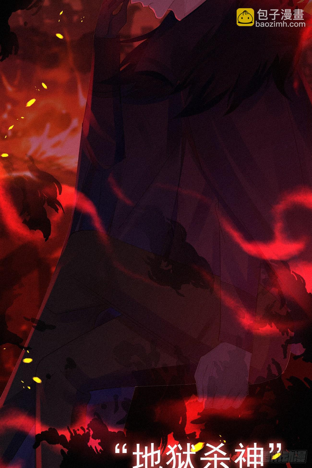 31.地狱杀神(1/2)-第36话