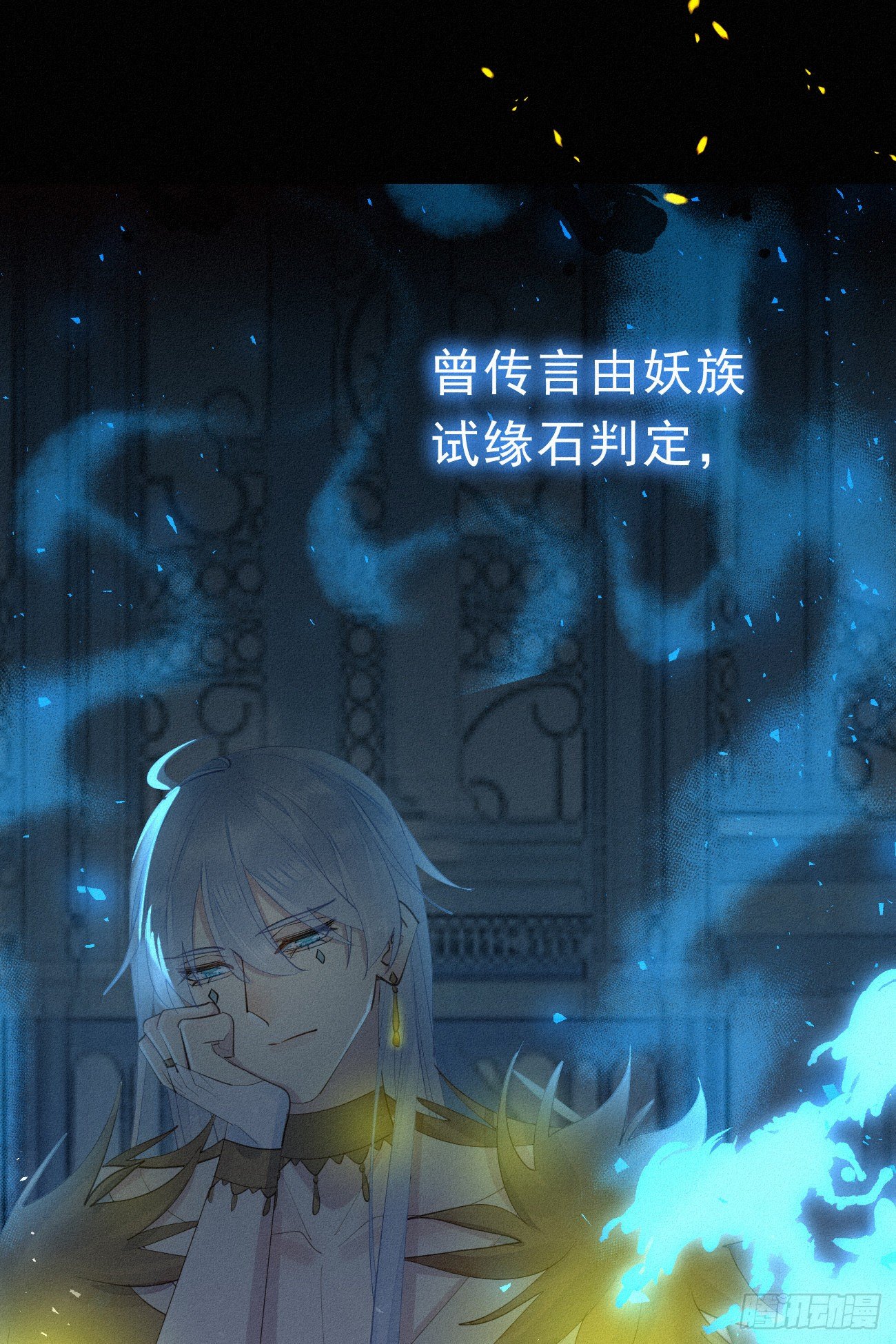 31.地狱杀神(1/2)-第36话