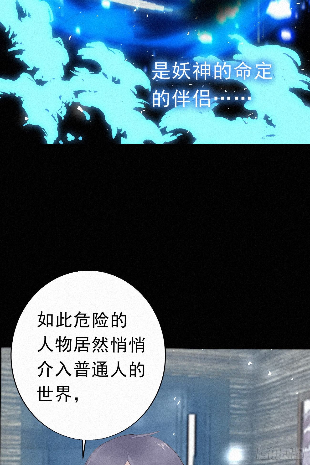 31.地狱杀神(1/2)-第36话