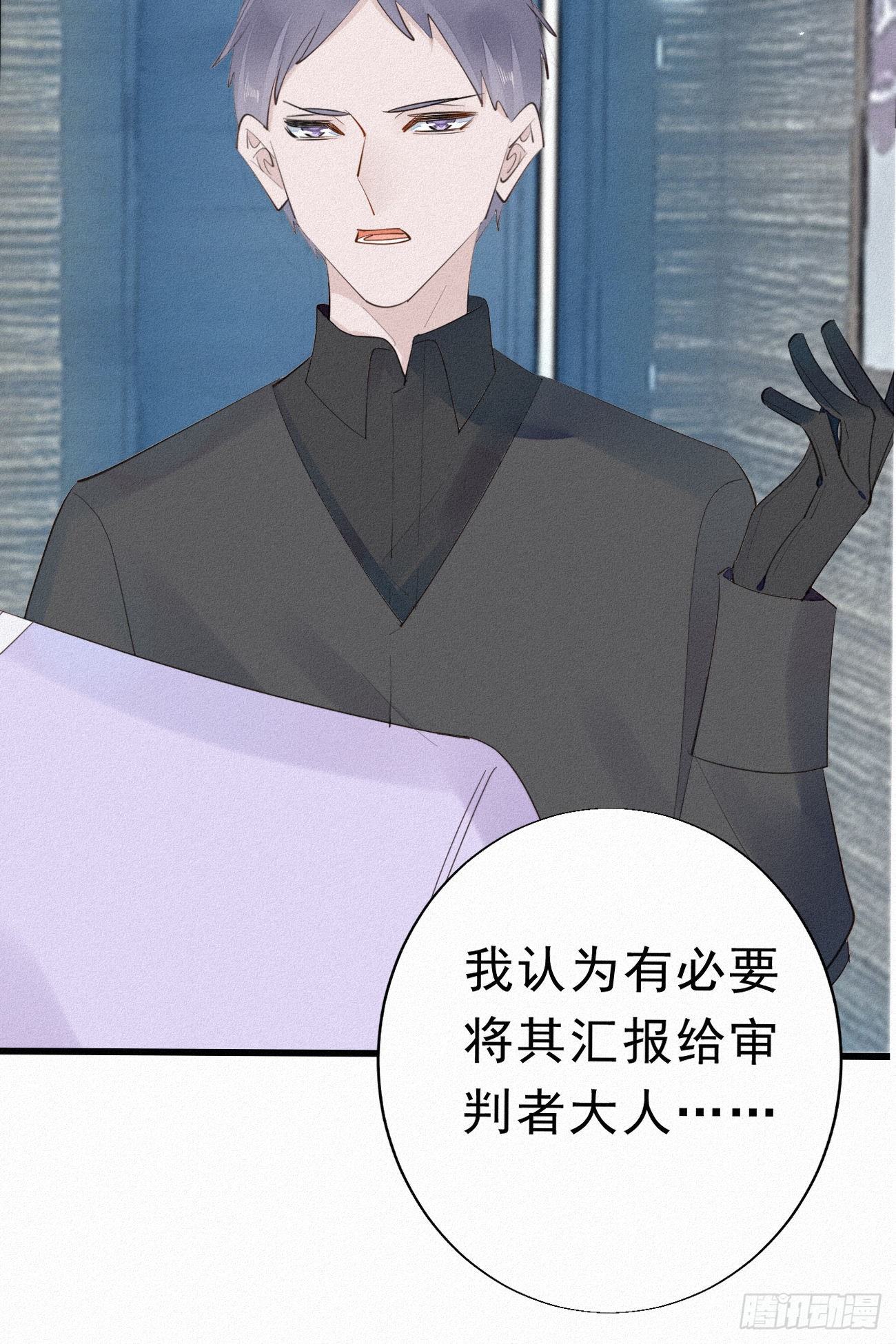 31.地狱杀神(1/2)-第36话