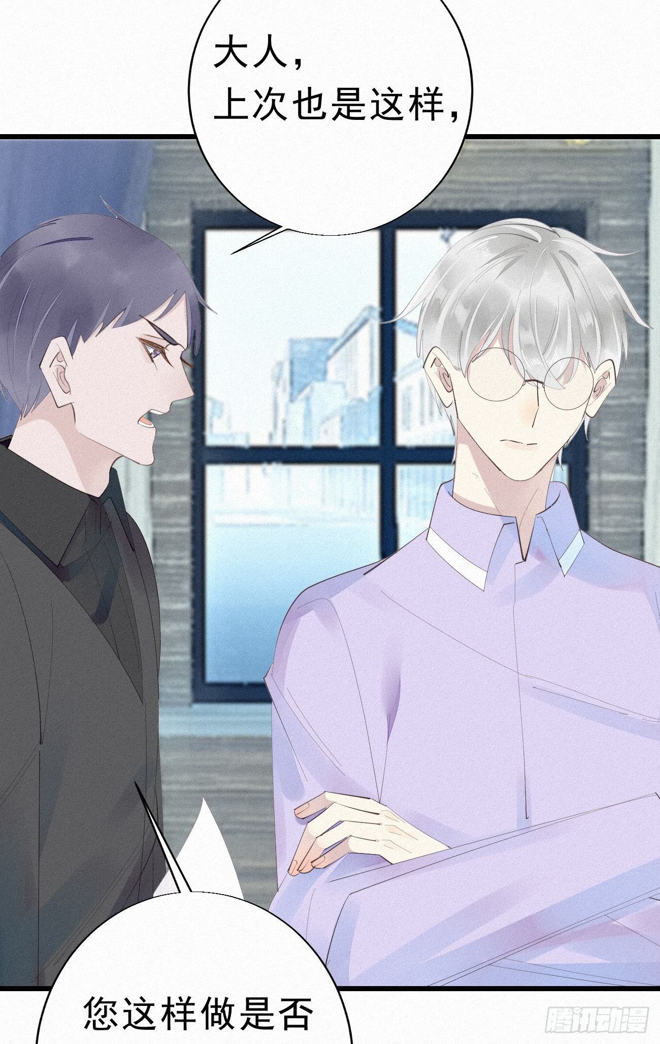 31.地狱杀神(1/2)-第36话