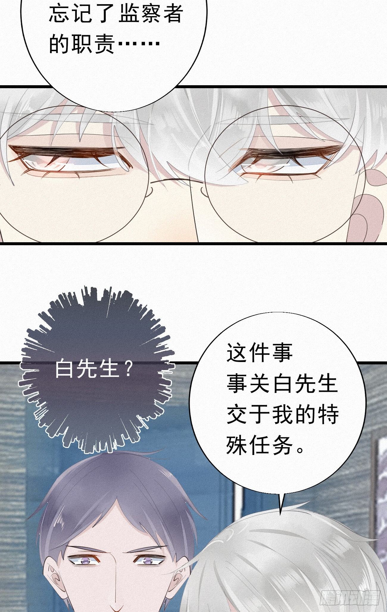 31.地狱杀神(1/2)-第36话