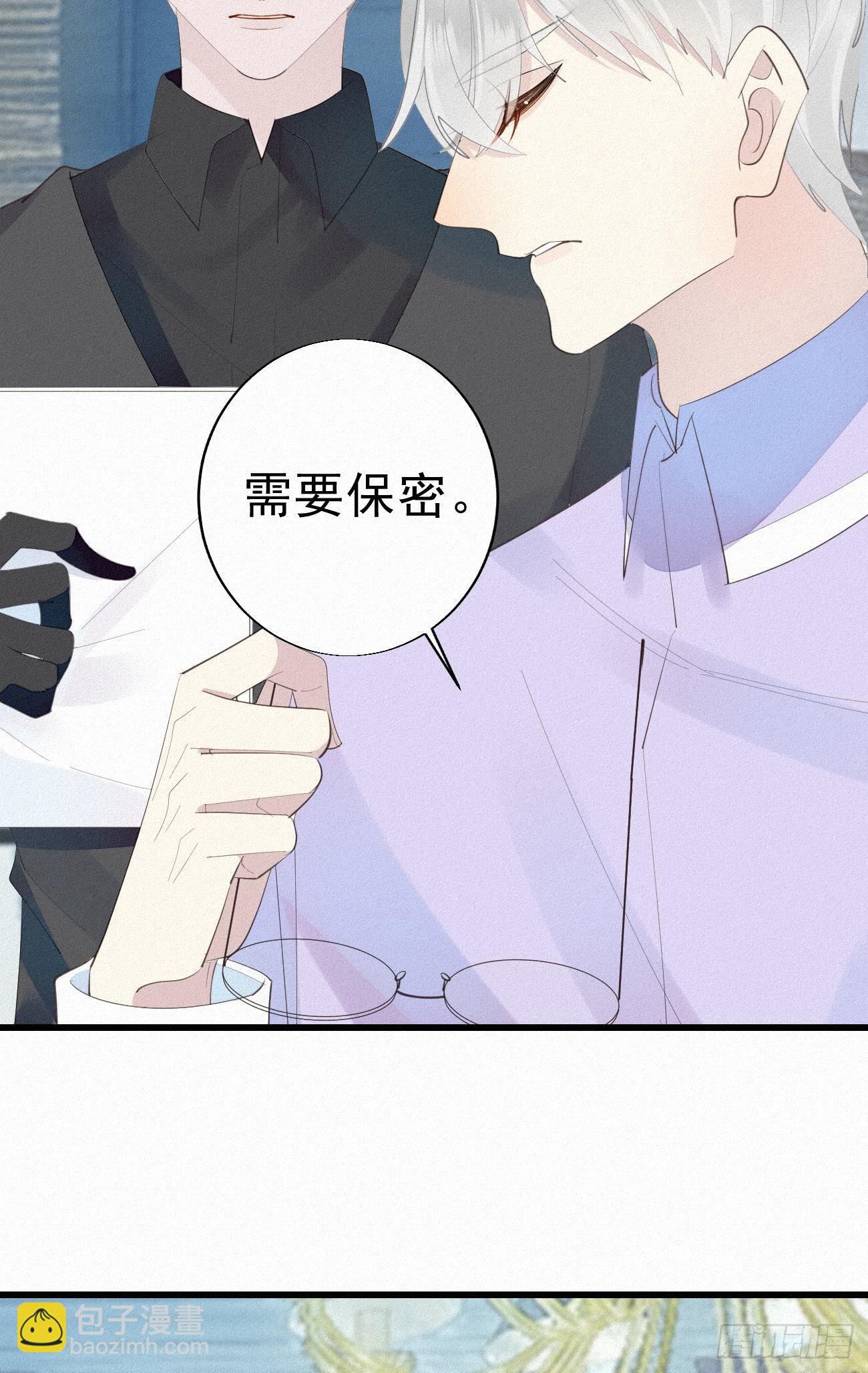 31.地狱杀神(1/2)-第36话