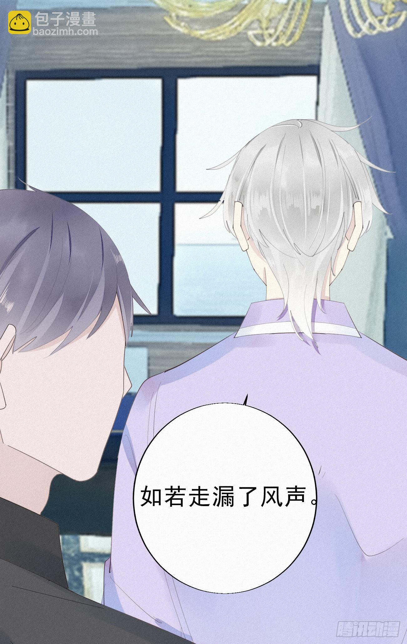31.地狱杀神(1/2)-第36话