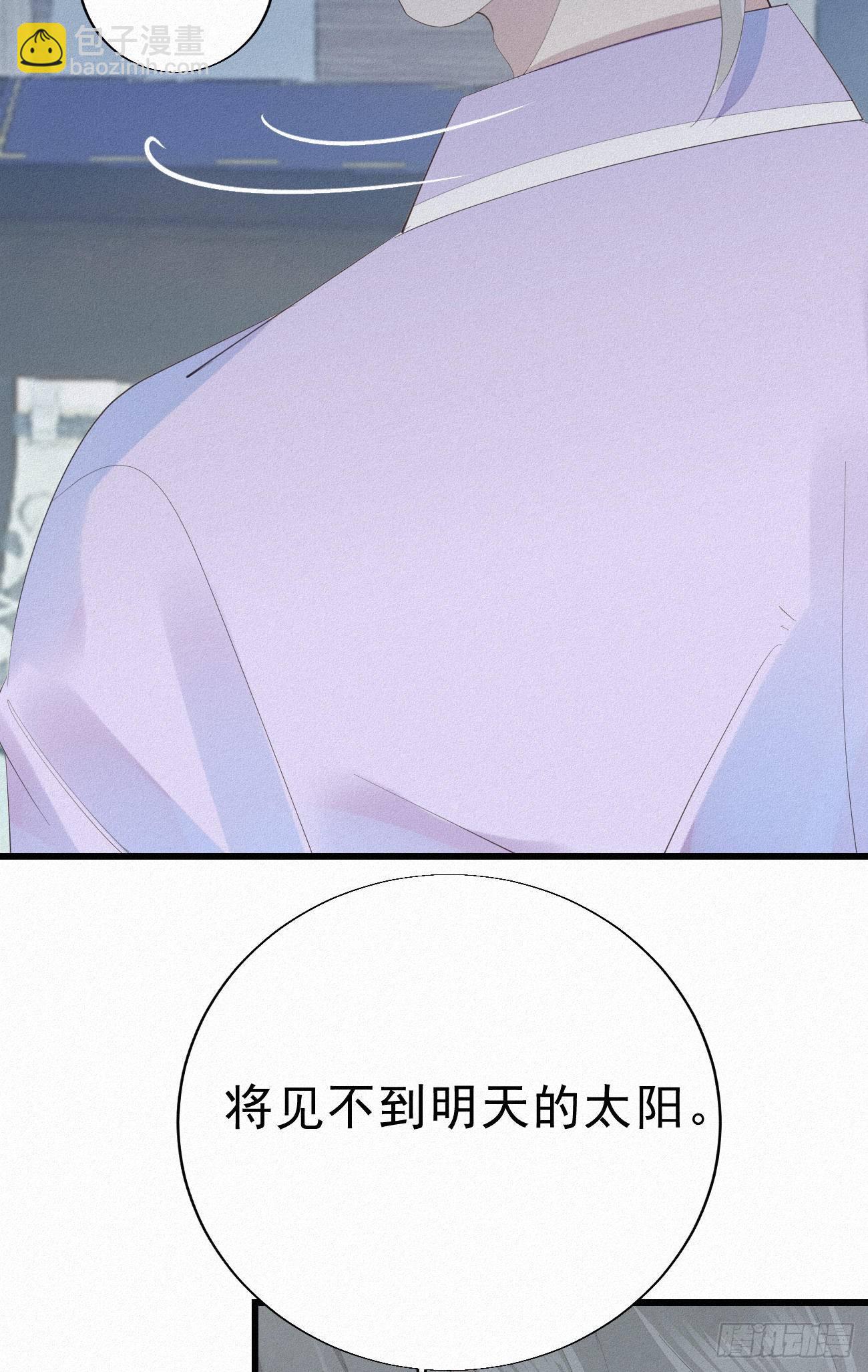31.地狱杀神(1/2)-第36话