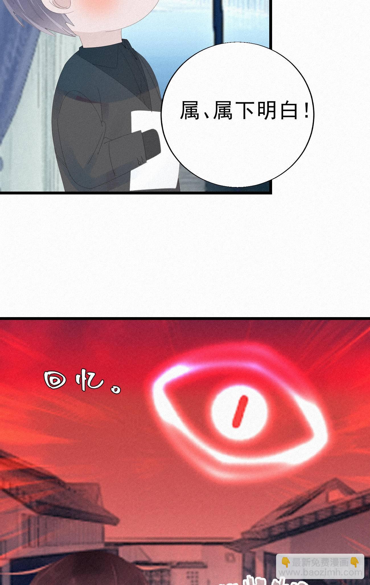 31.地狱杀神(1/2)-第36话