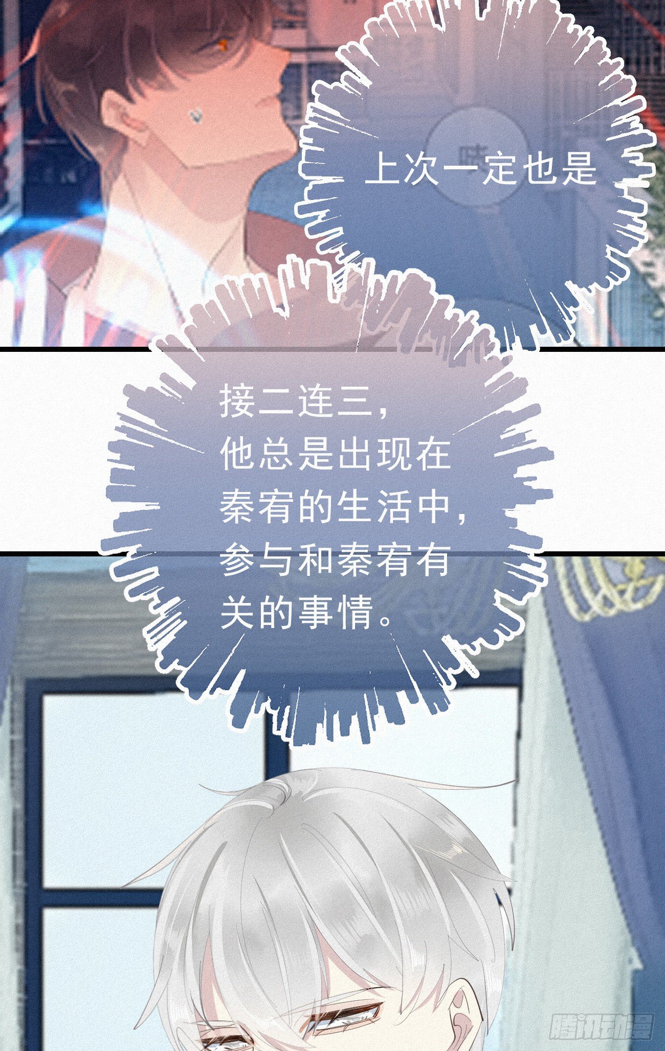 31.地狱杀神(1/2)-第36话