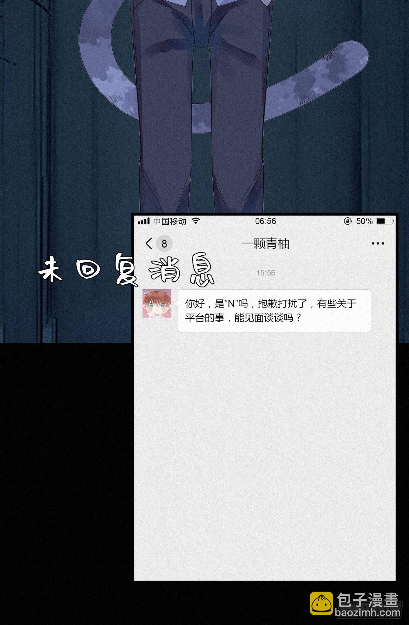 31.地狱杀神(1/2)-第36话