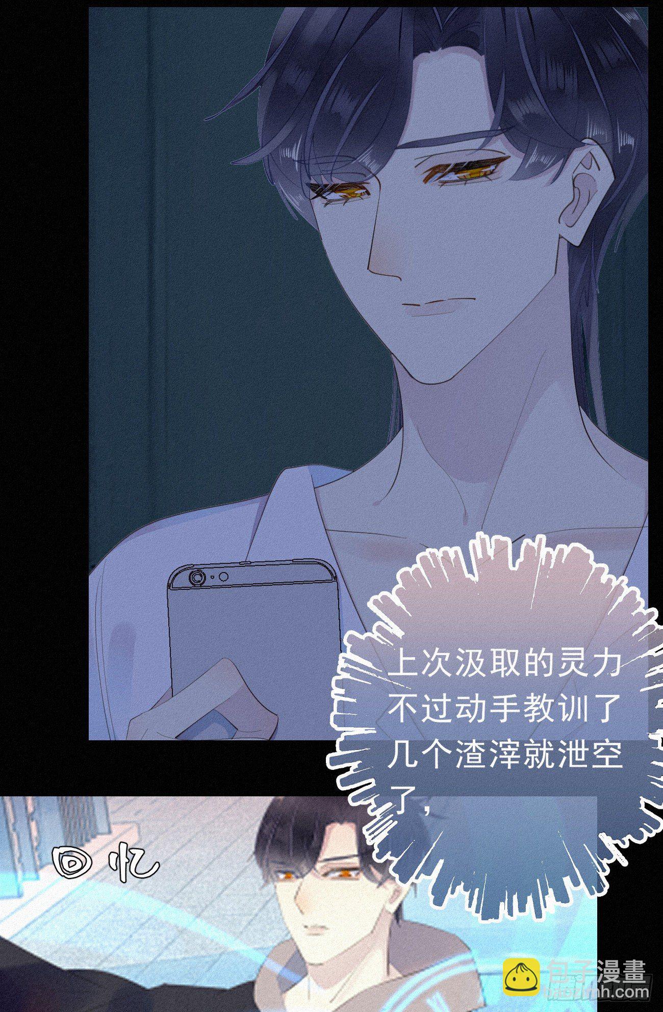 31.地狱杀神(1/2)-第36话