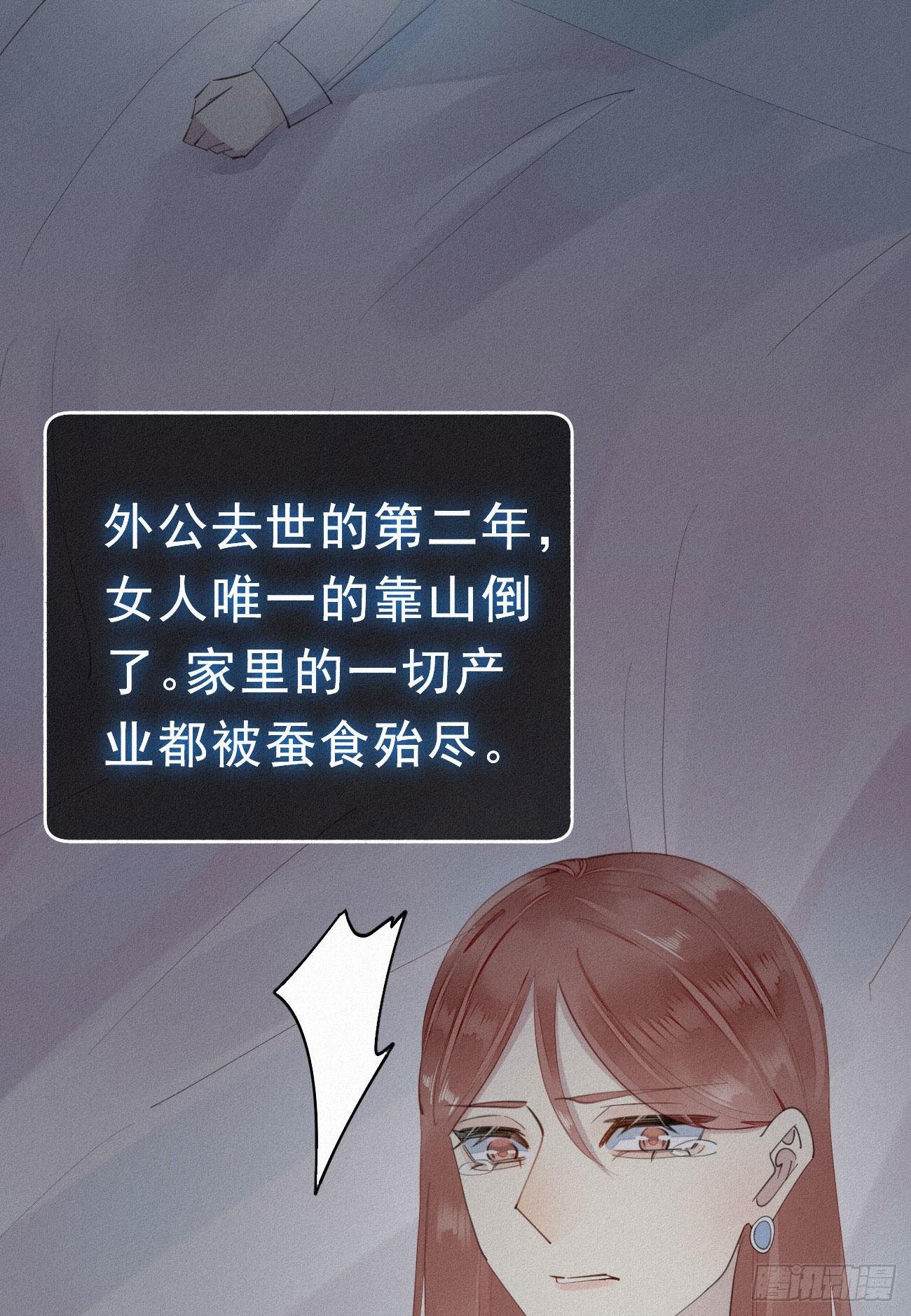 33.对不起-第38话
