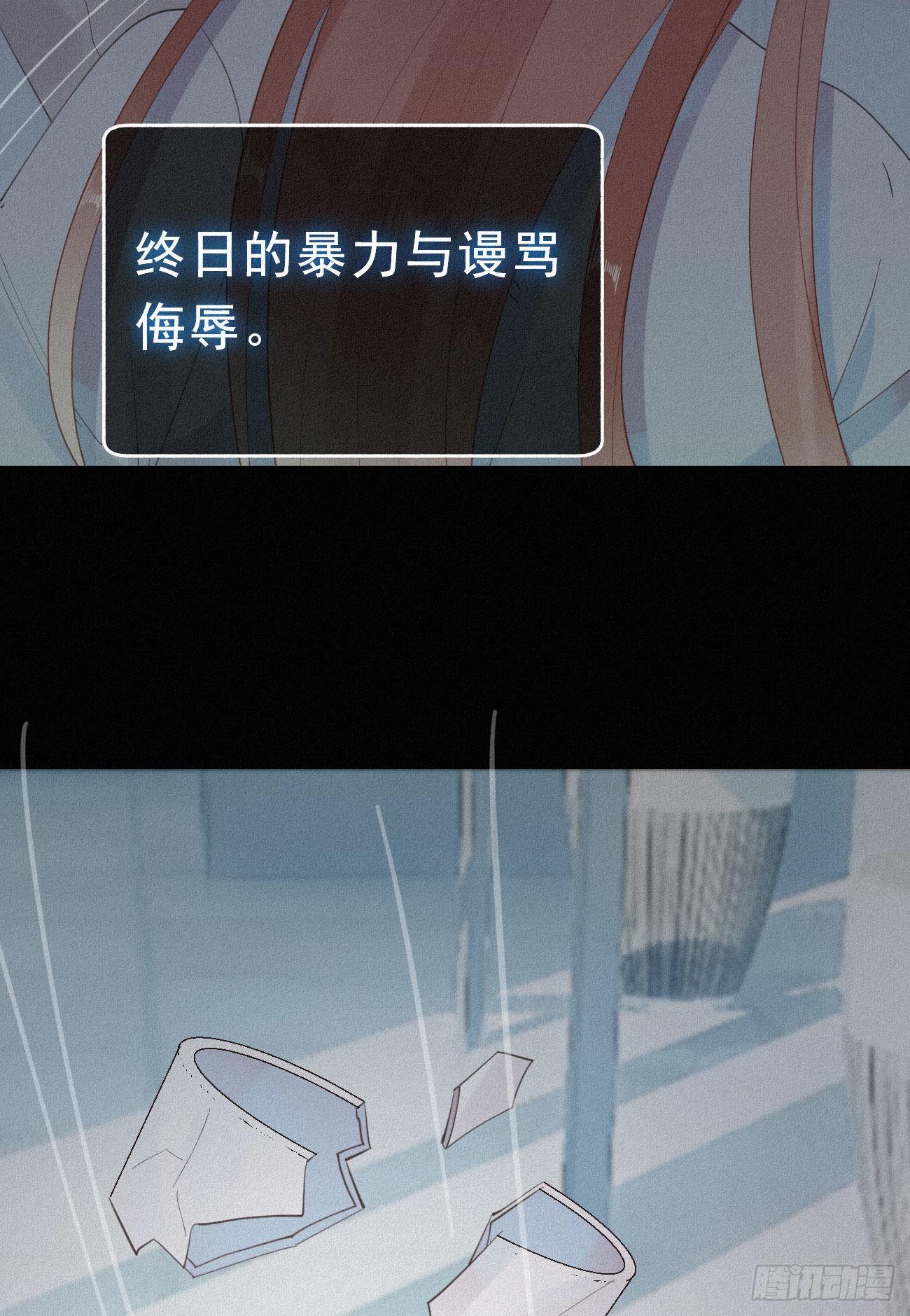 33.对不起-第38话