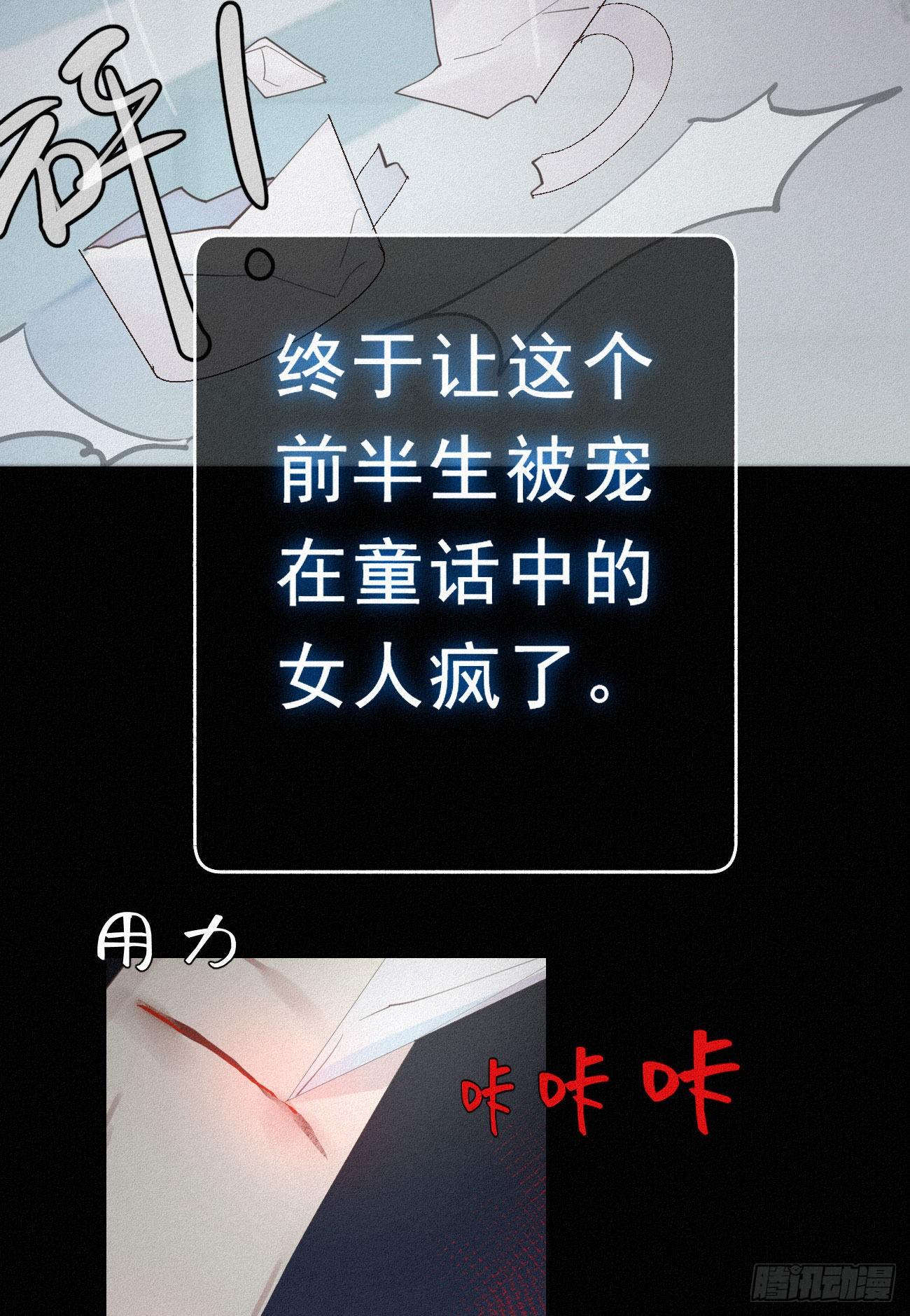 33.对不起-第38话