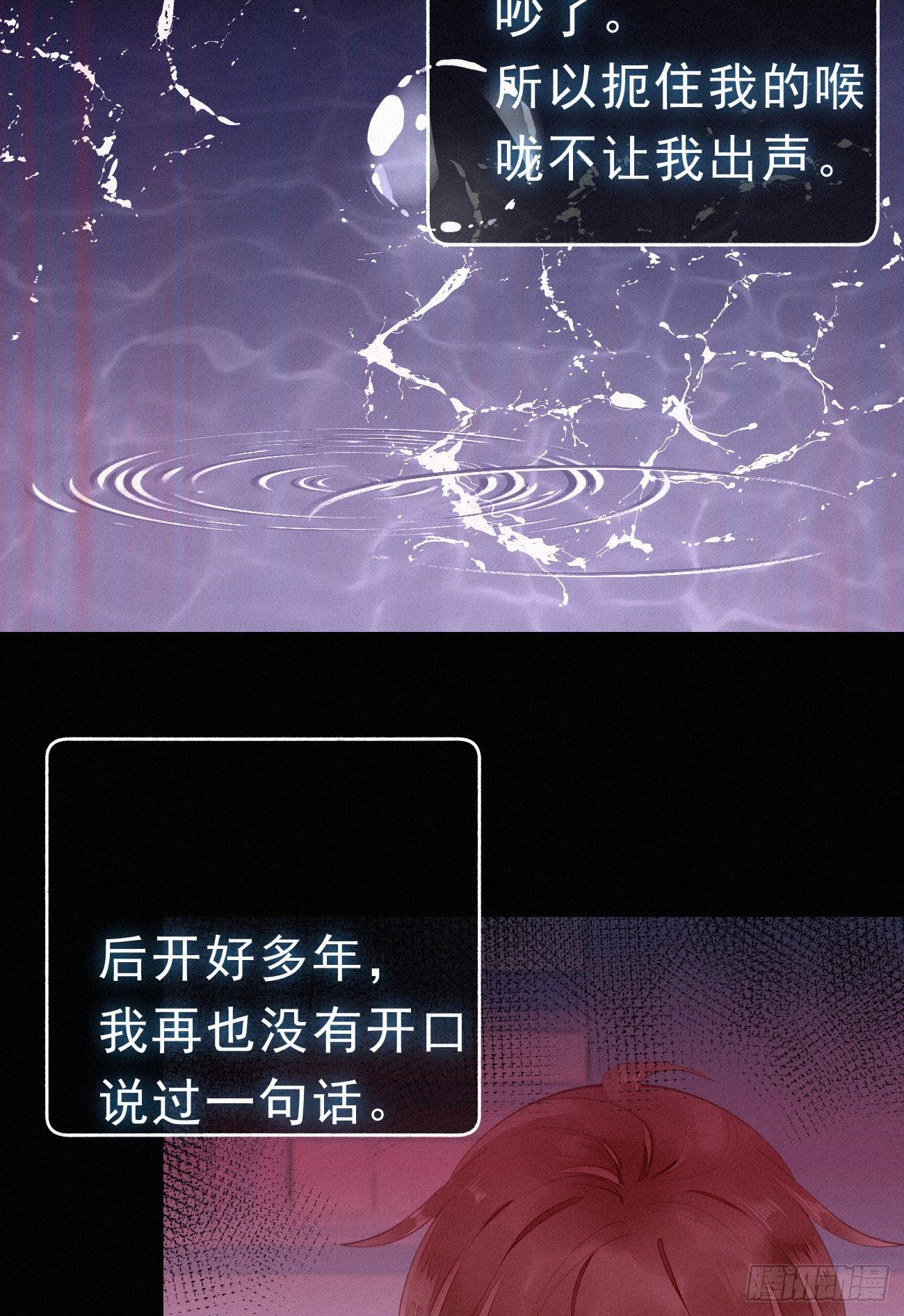 34.禁药-第40话
