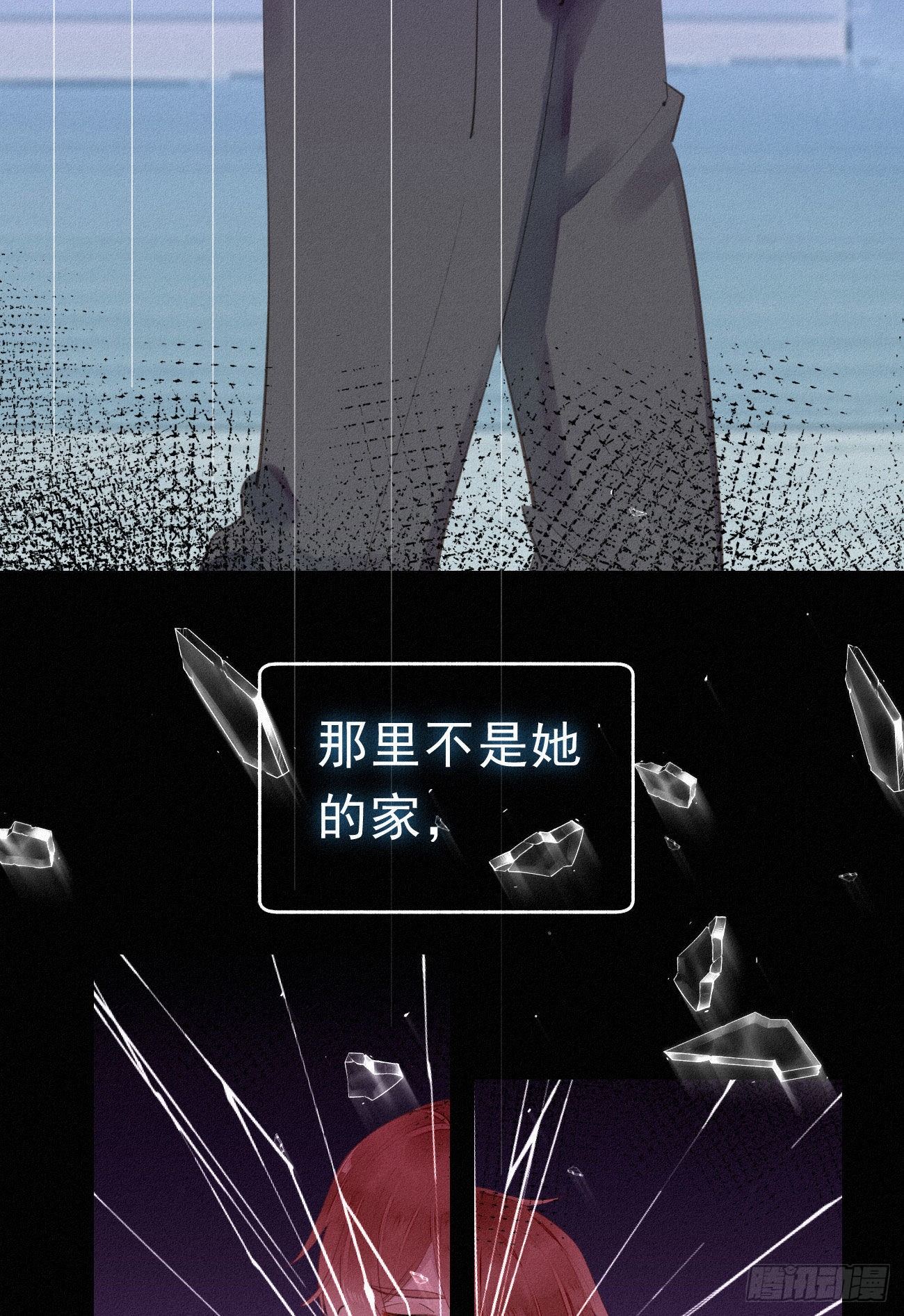 34.禁药-第40话