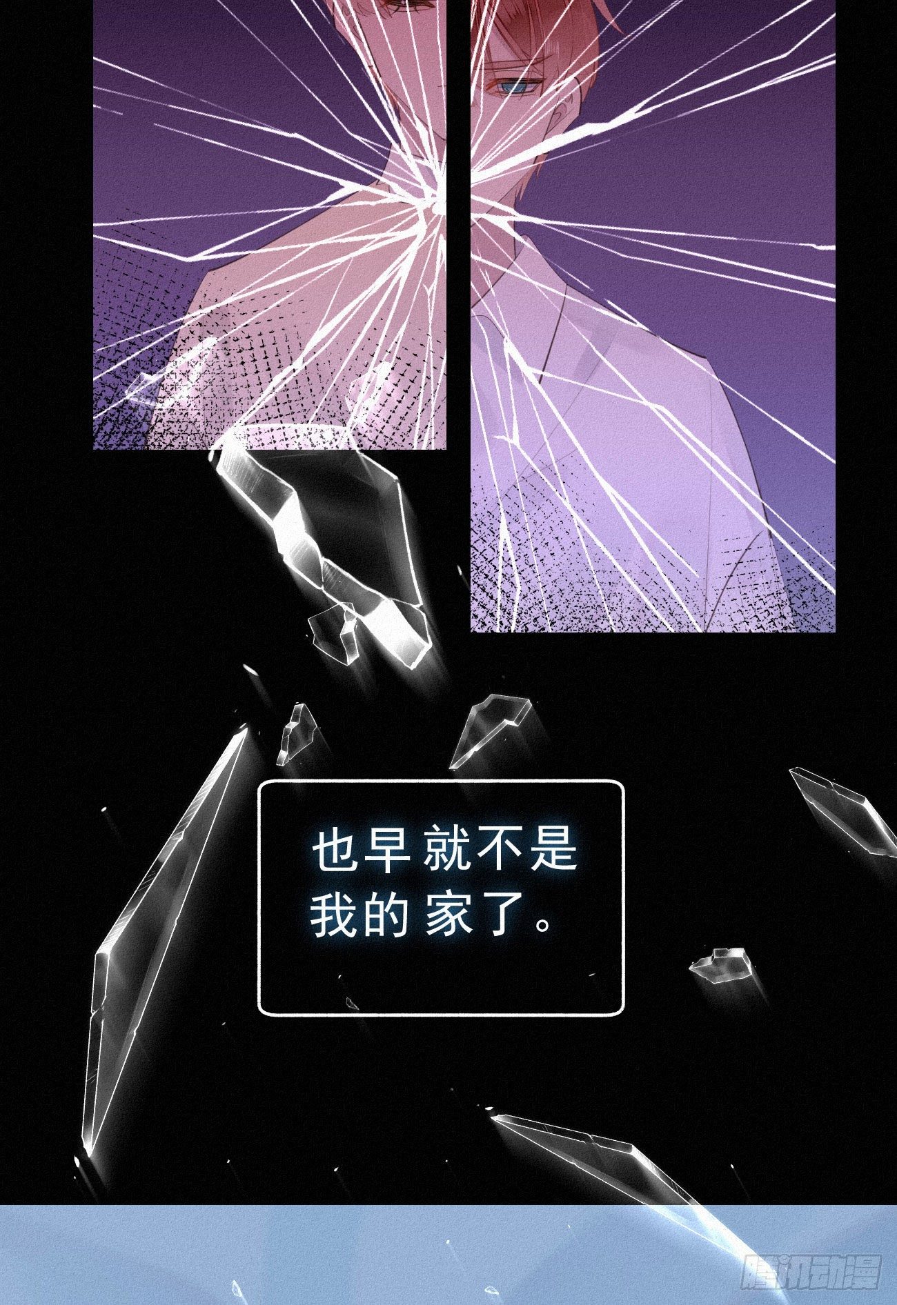 34.禁药-第40话