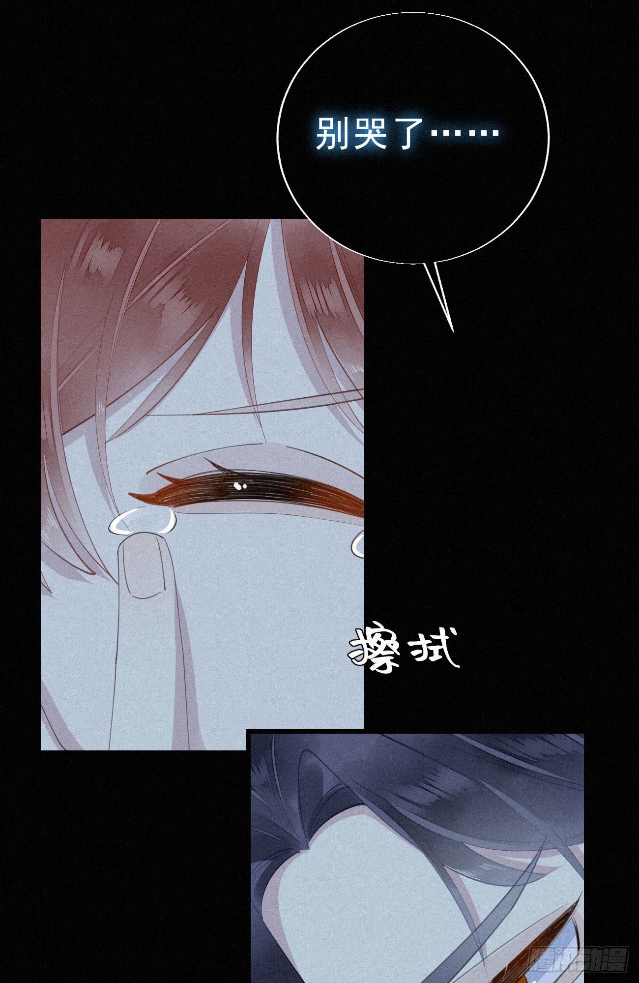 34.禁药-第40话