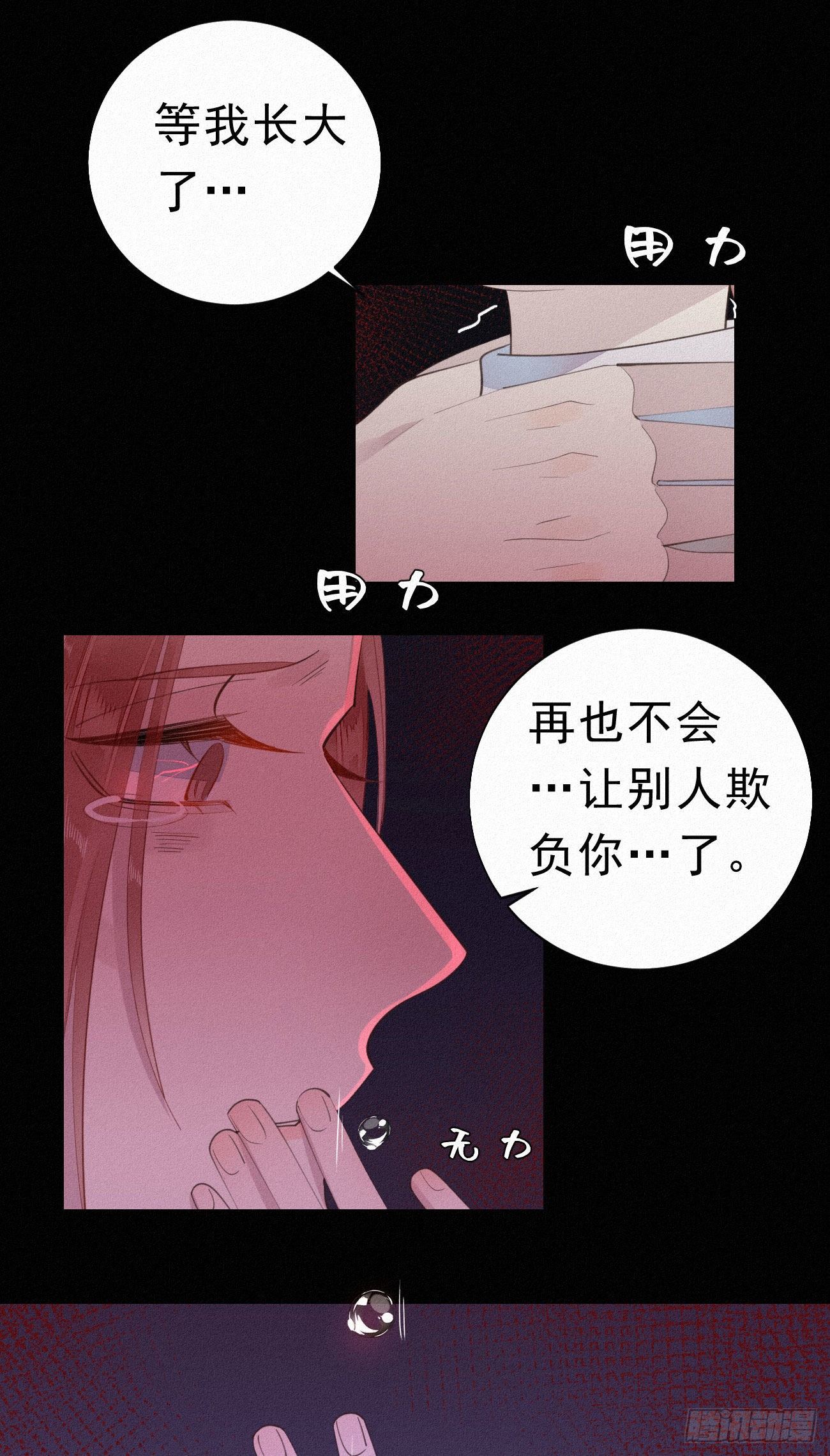 34.禁药-第40话