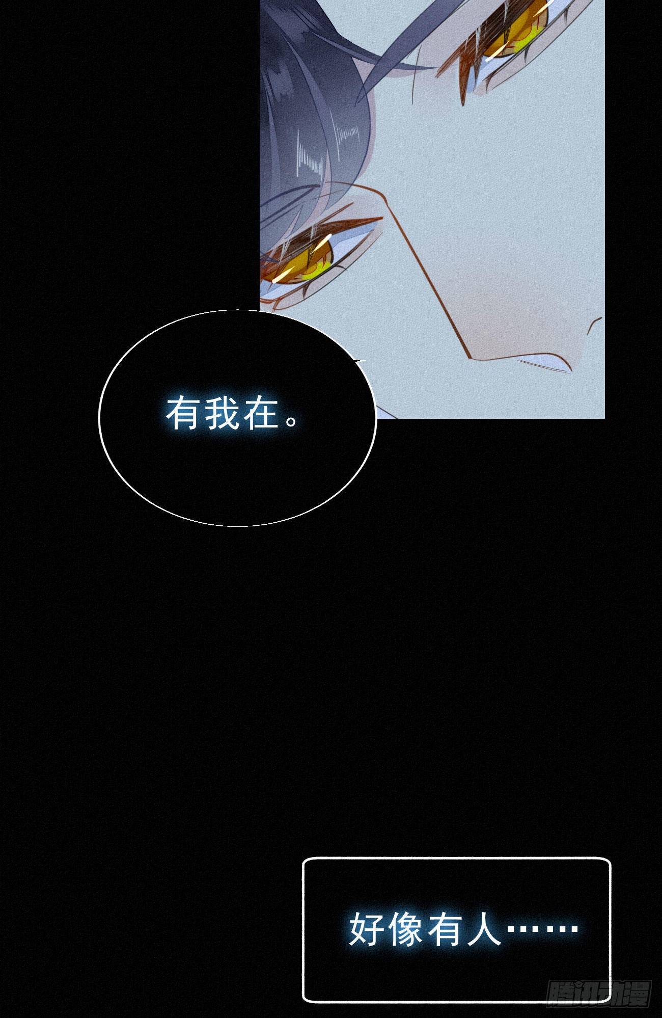 34.禁药-第40话