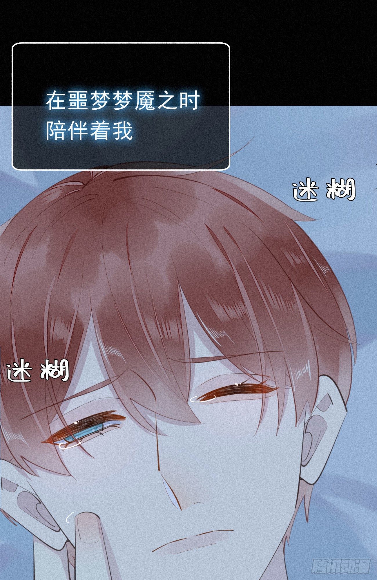34.禁药-第40话