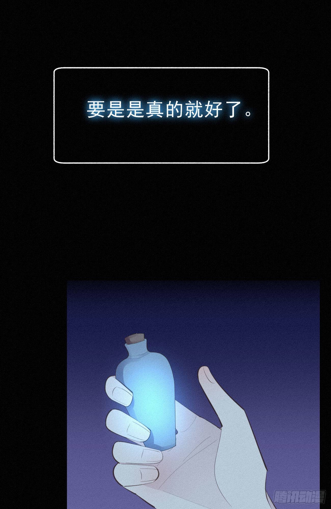 34.禁药-第40话