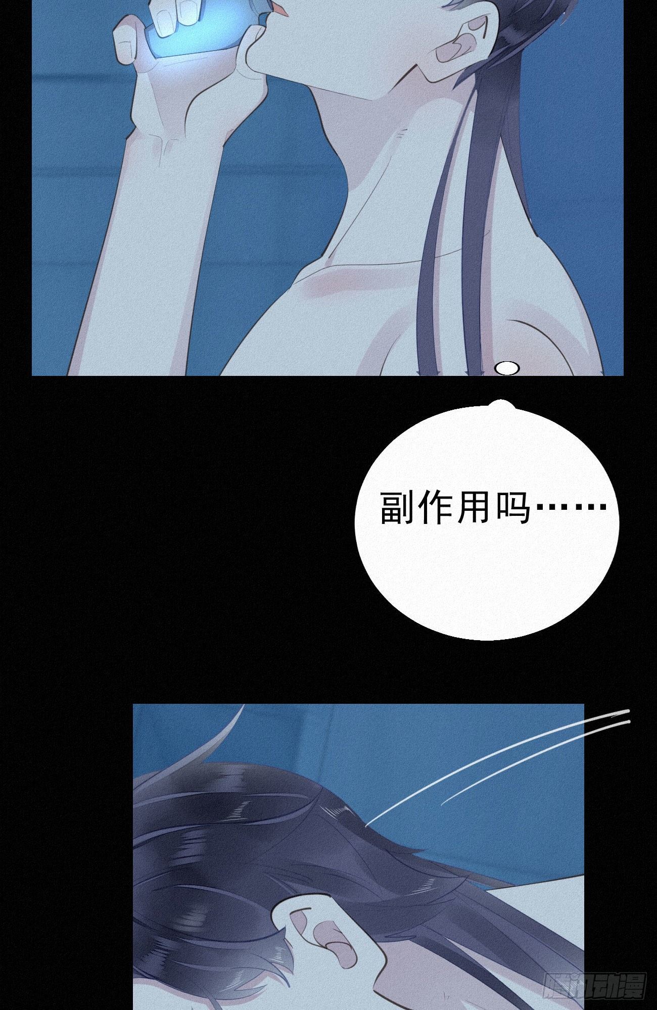 34.禁药-第40话