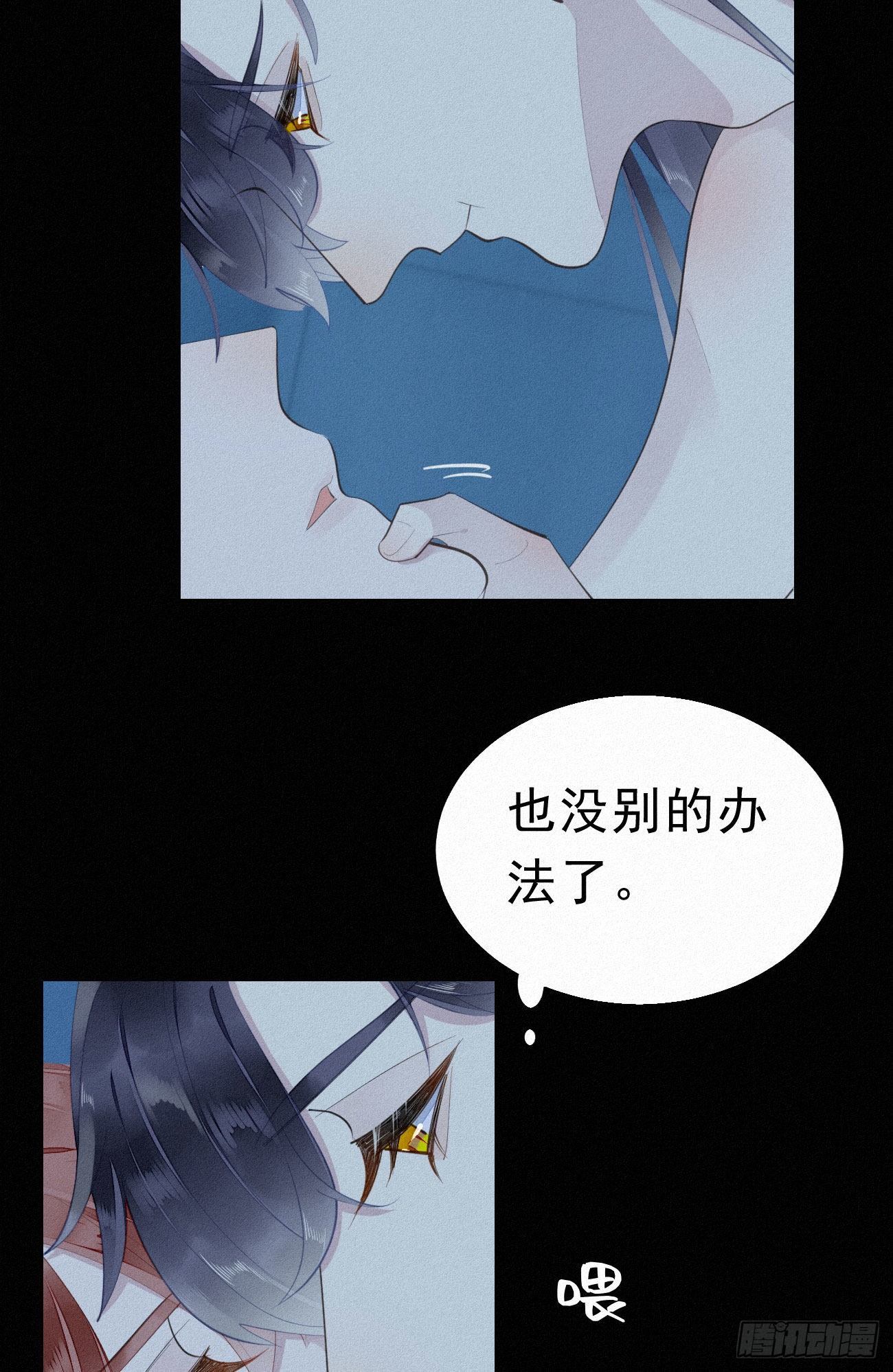 34.禁药-第40话