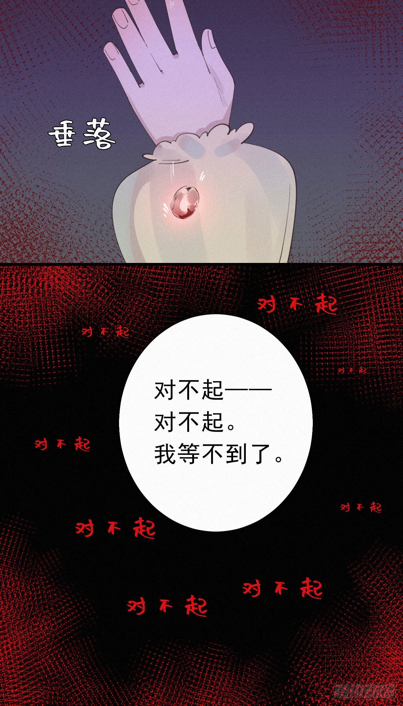 34.禁药-第40话