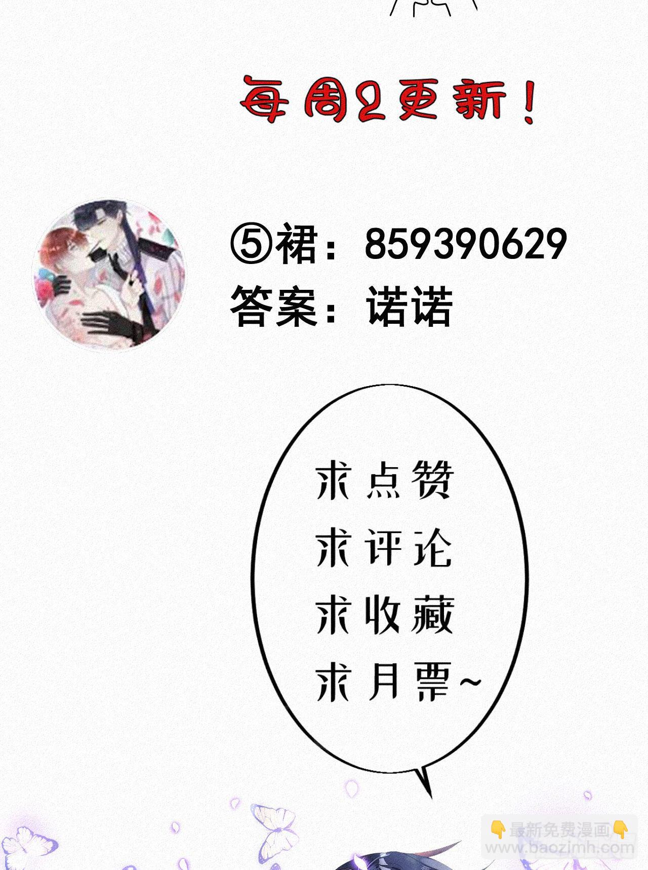 34.禁药-第40话