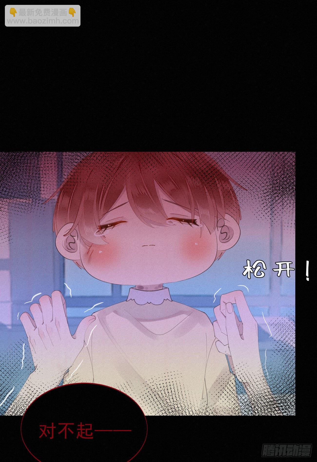 34.禁药-第40话