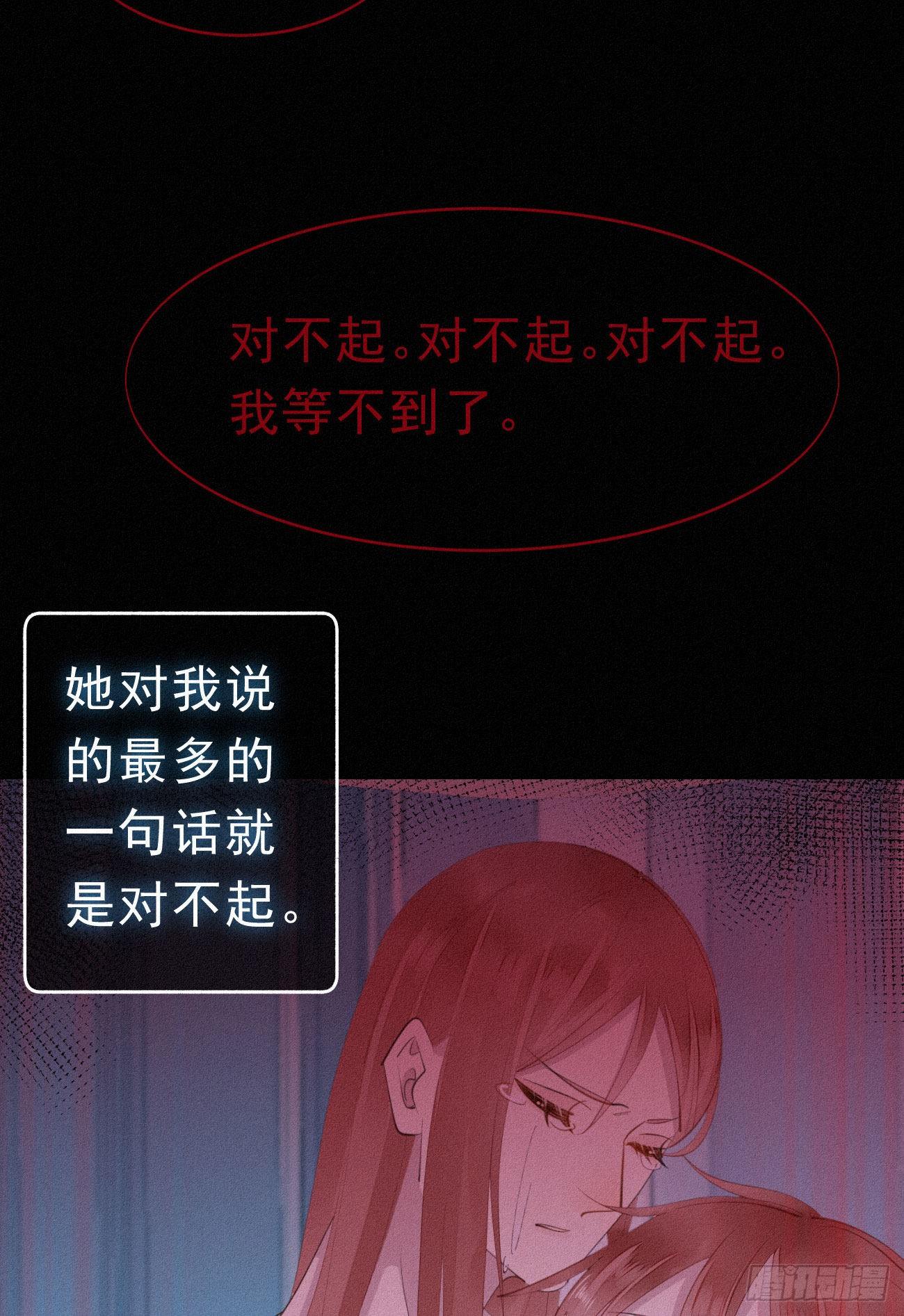 34.禁药-第40话