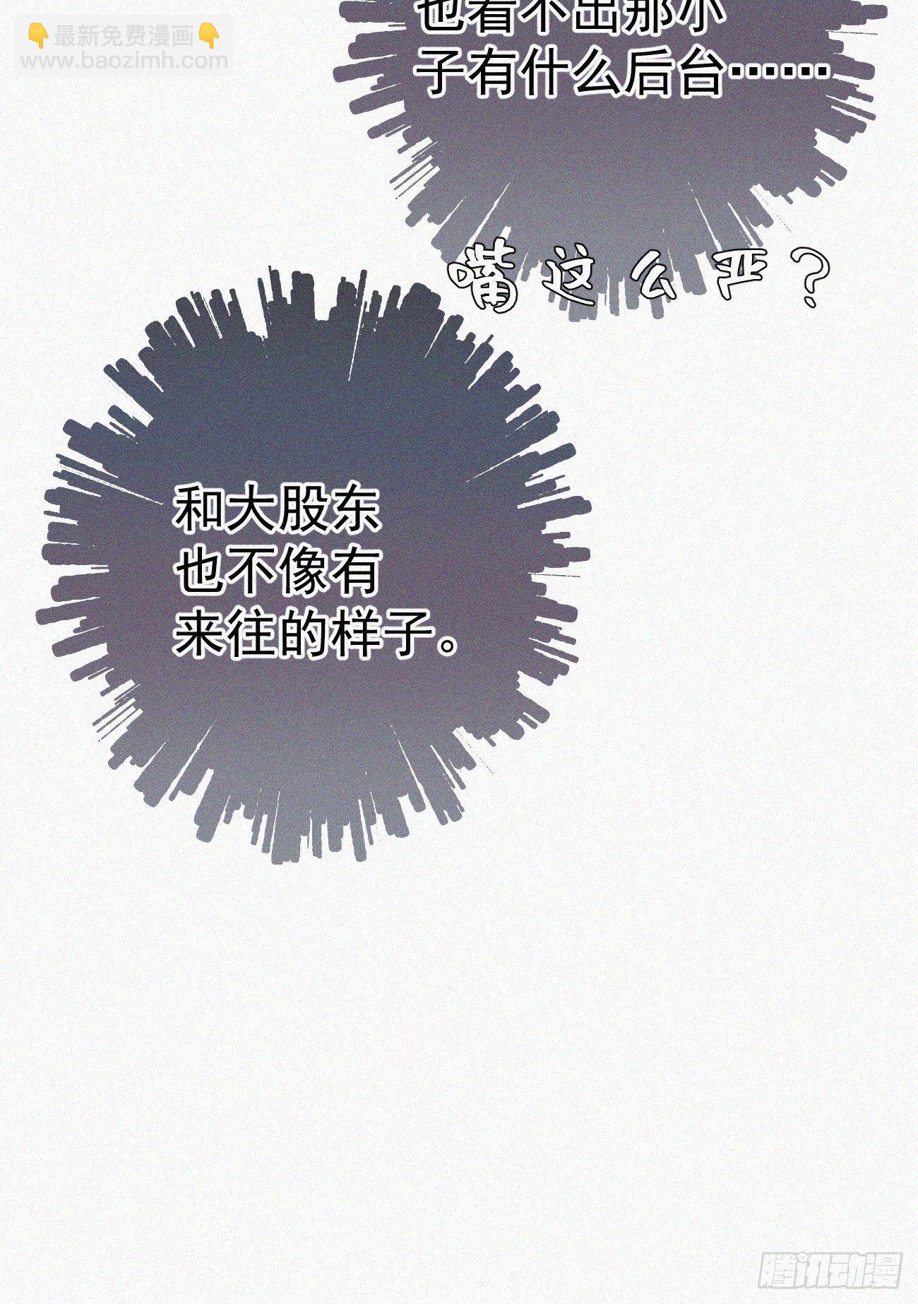 37.男厕所-第44话