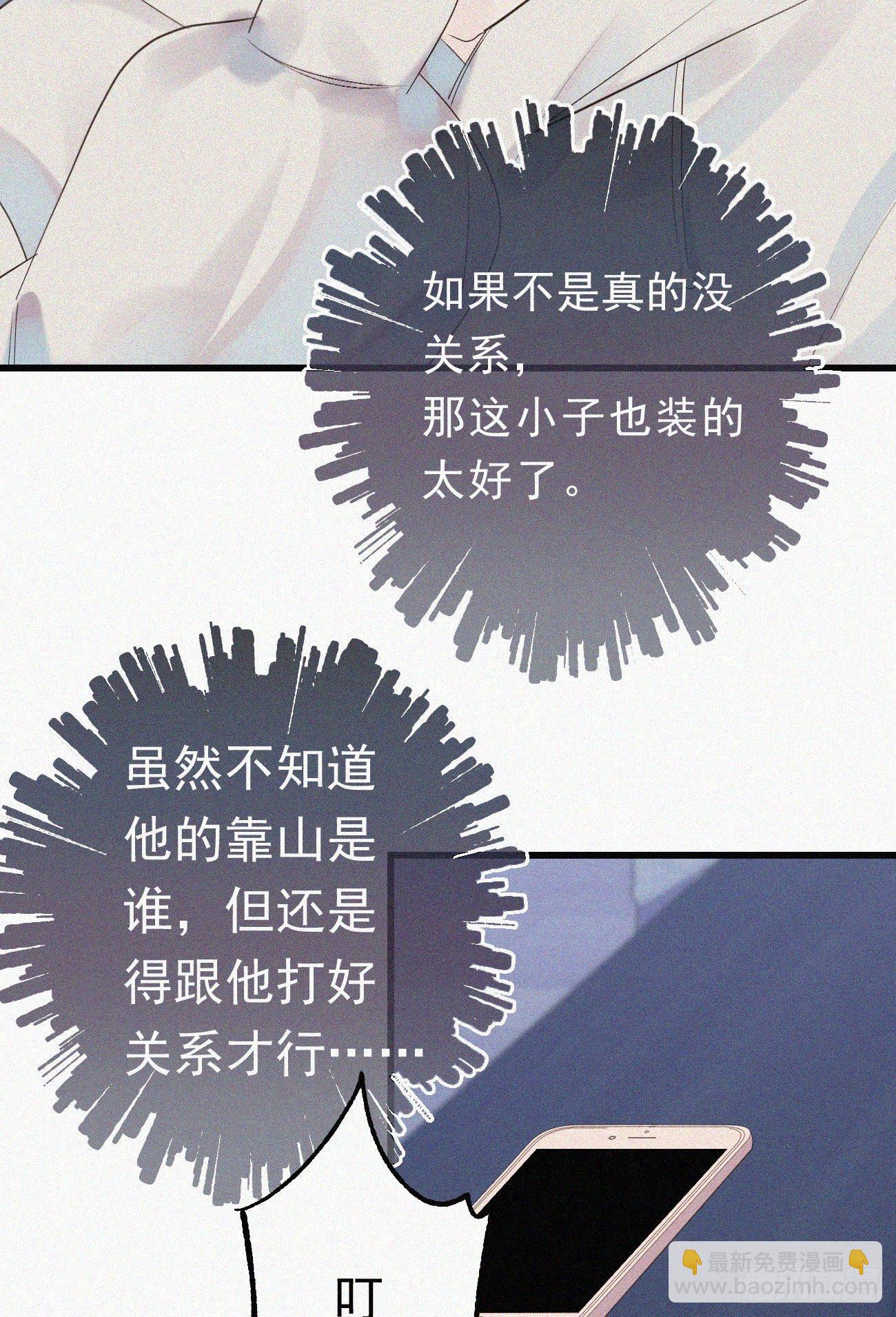 37.男厕所-第44话