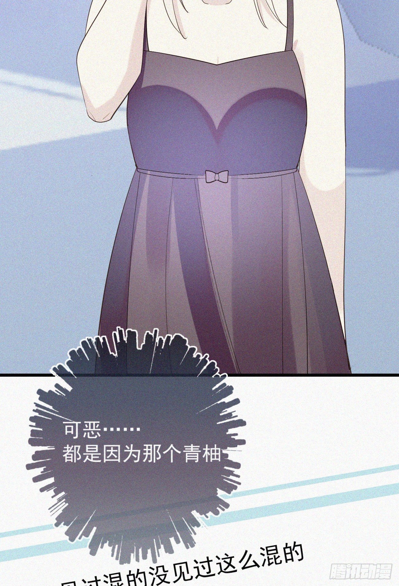 37.男厕所-第44话