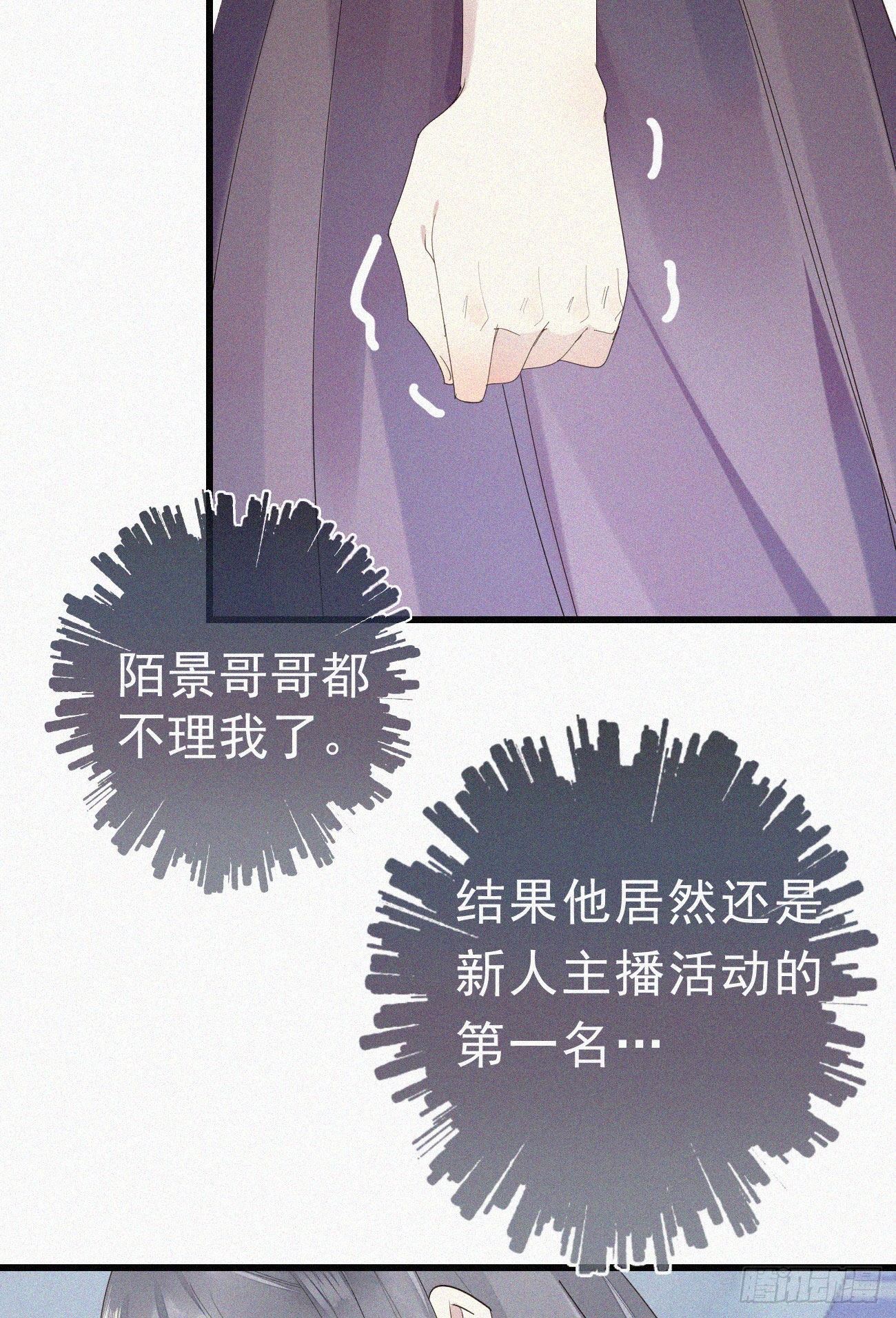 37.男厕所-第44话