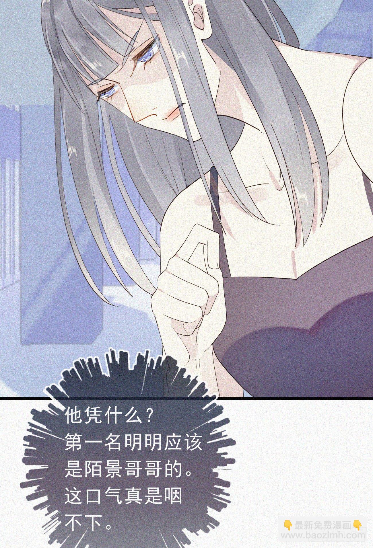 37.男厕所-第44话