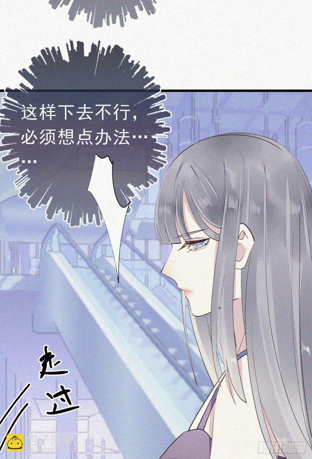 37.男厕所-第44话