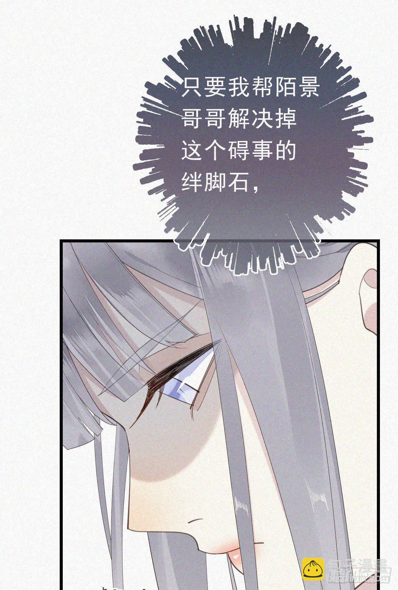 37.男厕所-第44话