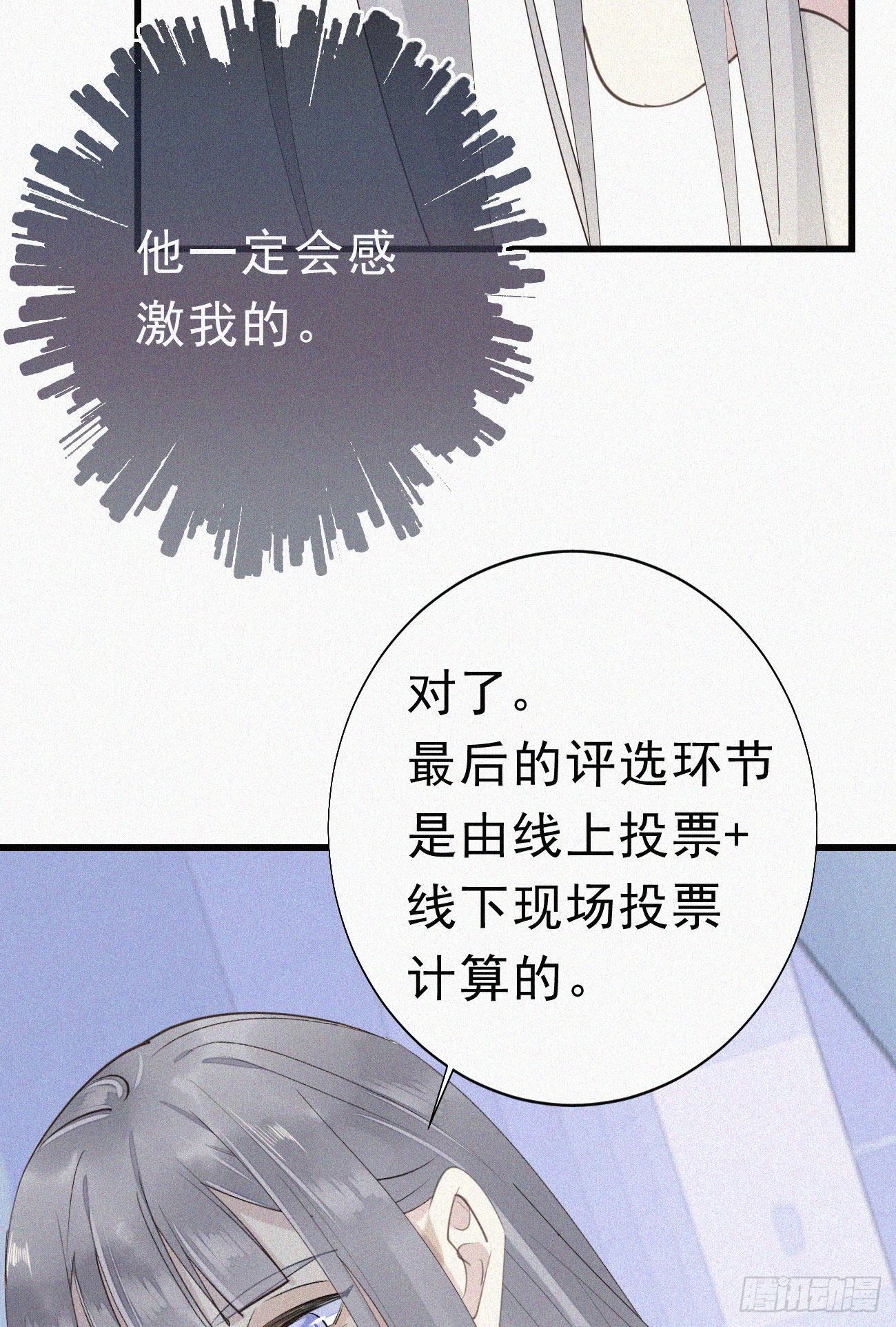 37.男厕所-第44话