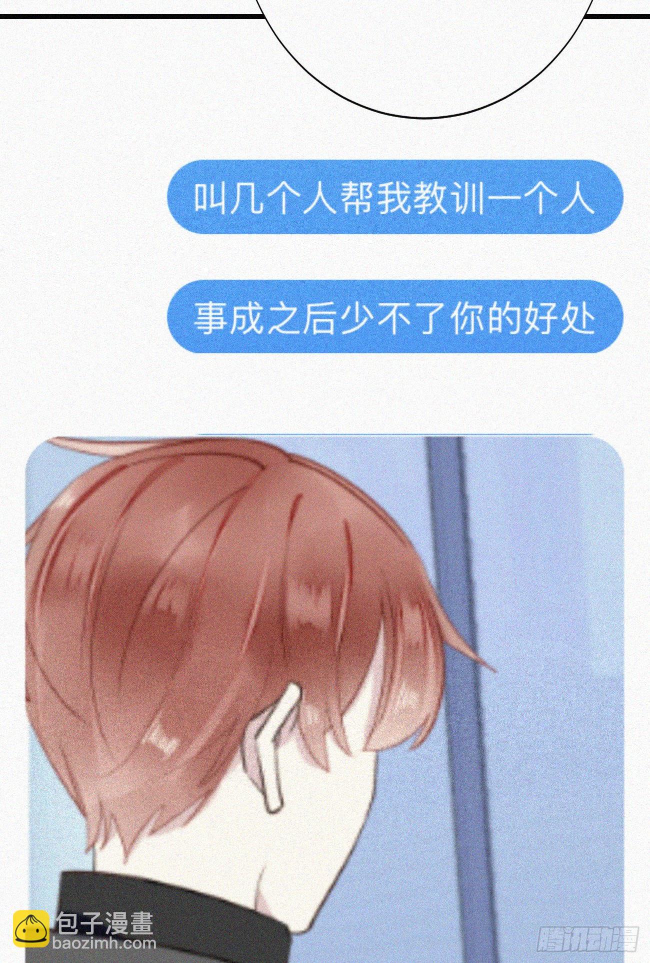 37.男厕所-第44话