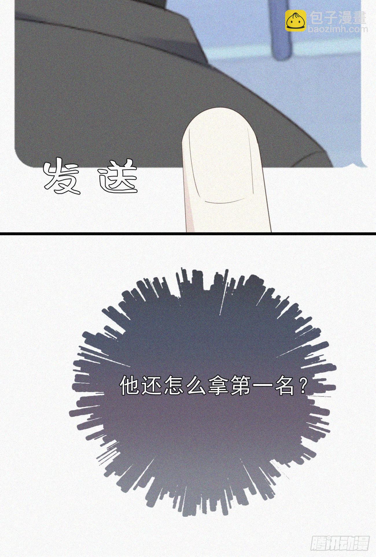 37.男厕所-第44话
