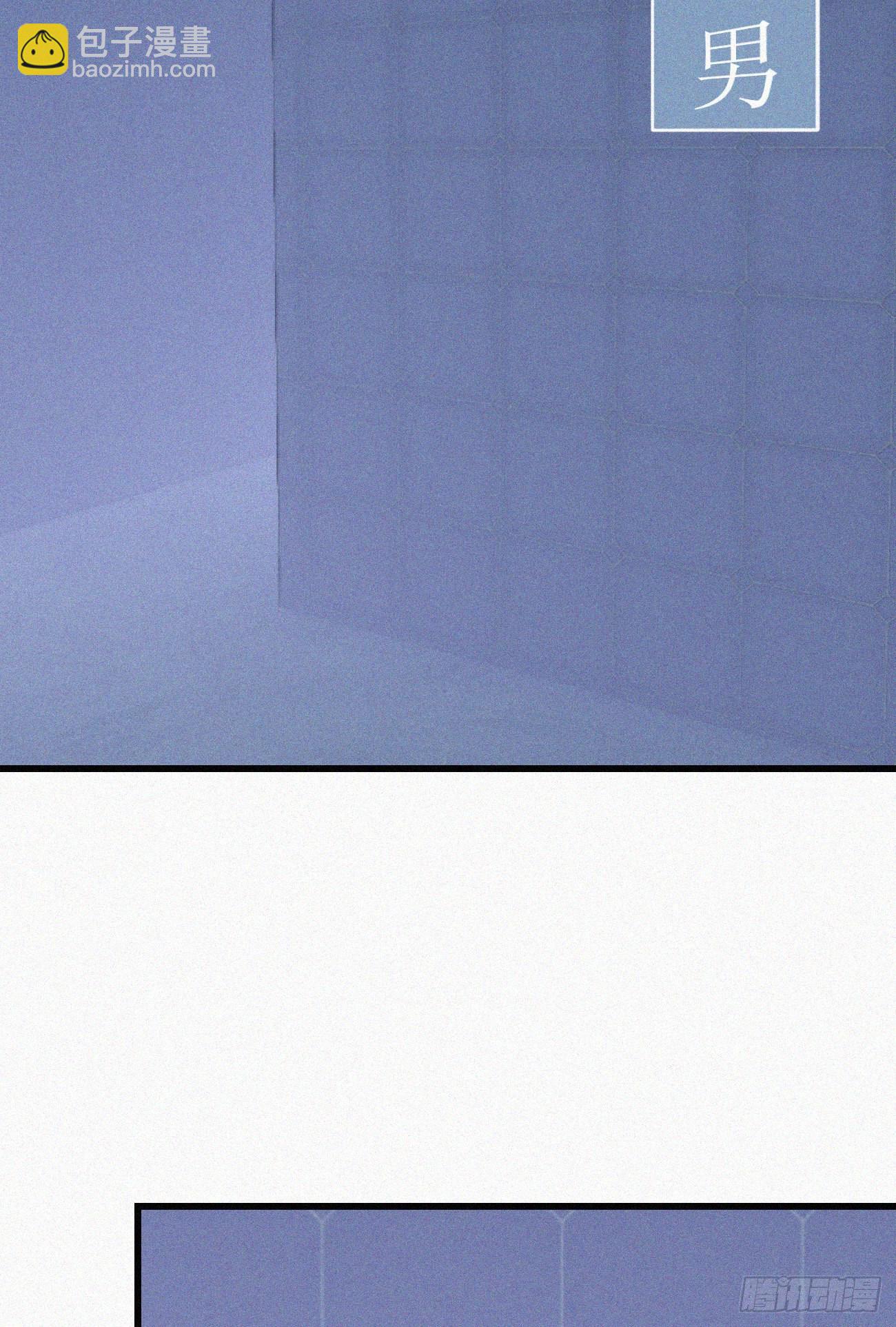 37.男厕所-第44话
