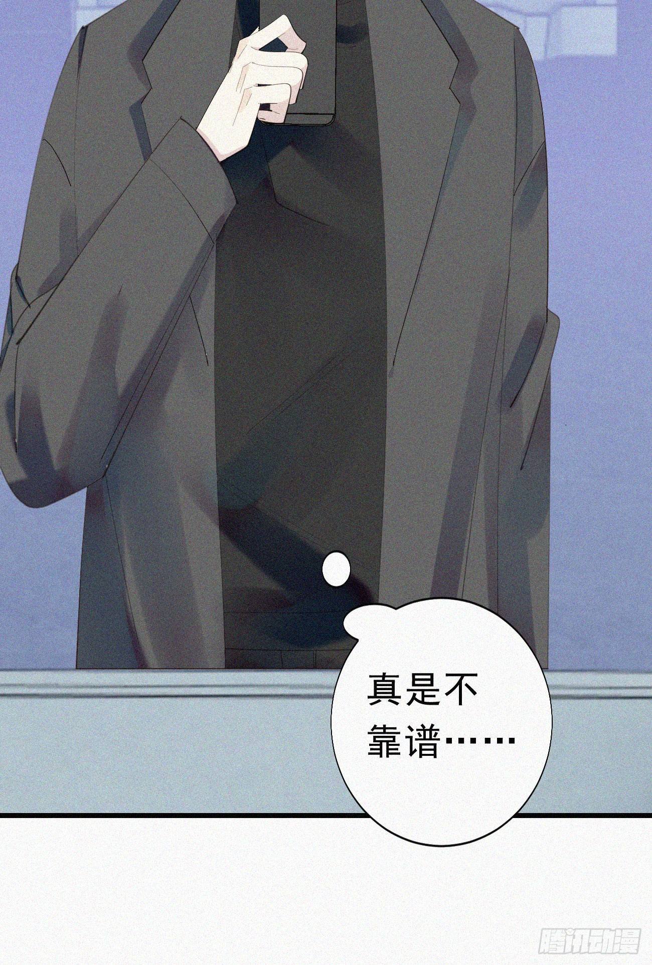 37.男厕所-第44话
