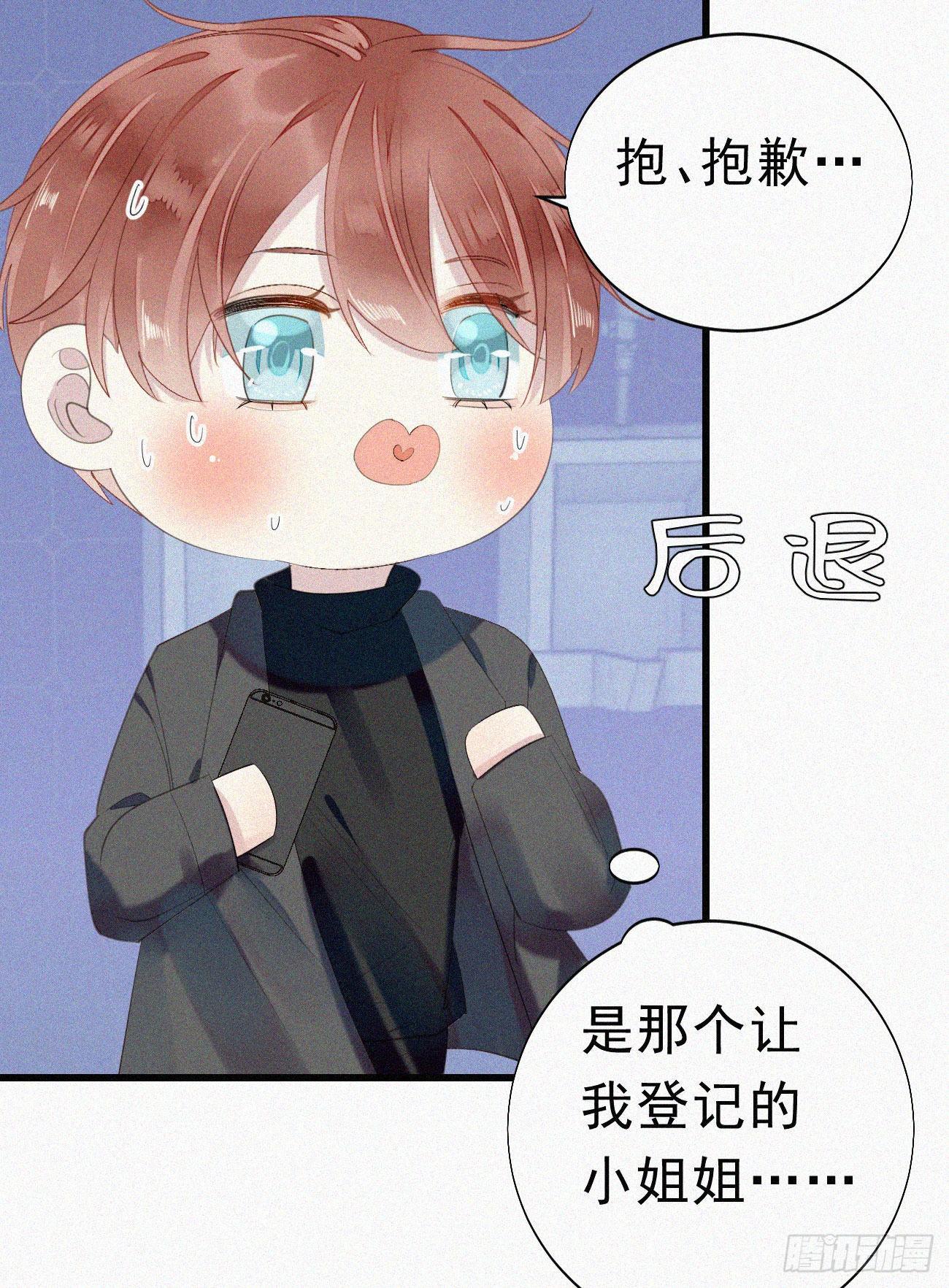 37.男厕所-第44话